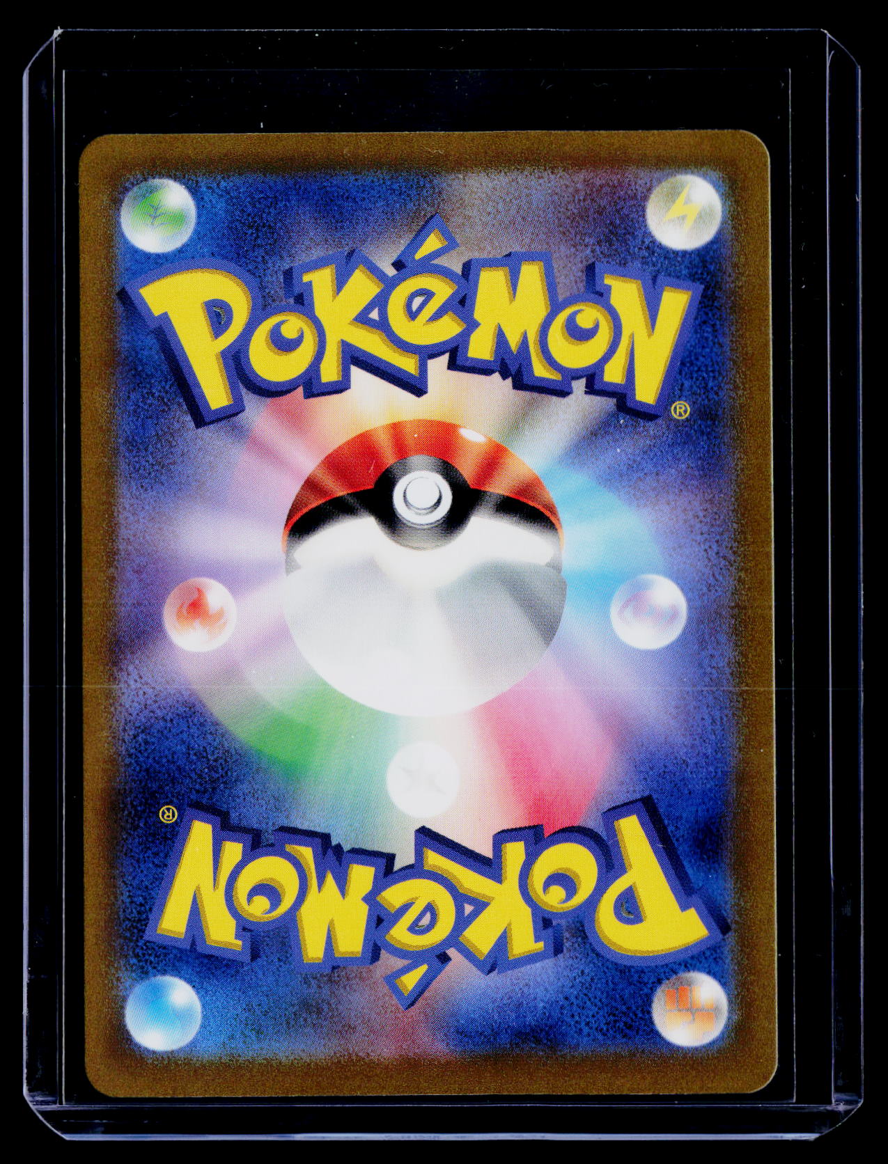 SV2a: Pokemon Card 151 #196/165 Erika's Invitation