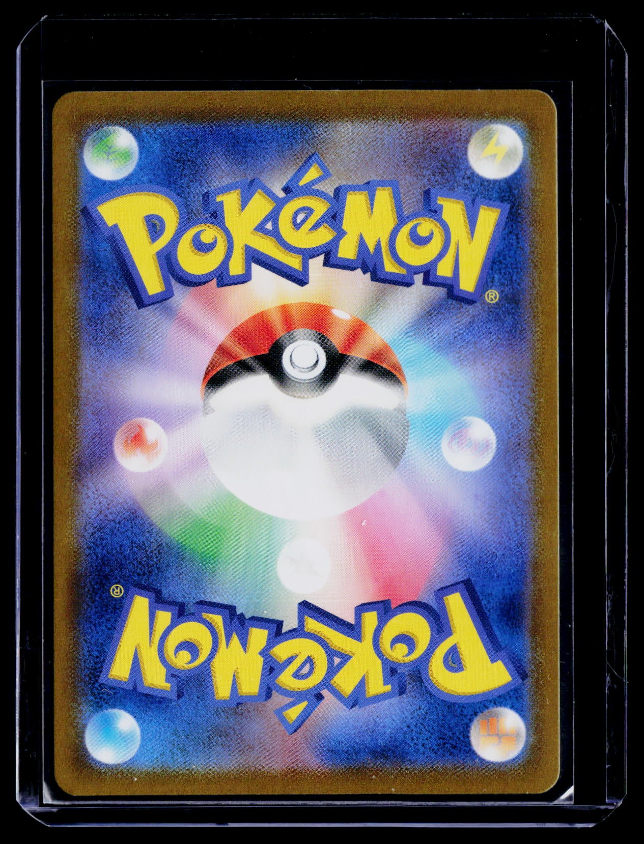 SV7: Stellar Miracle #113/102 Archaludon