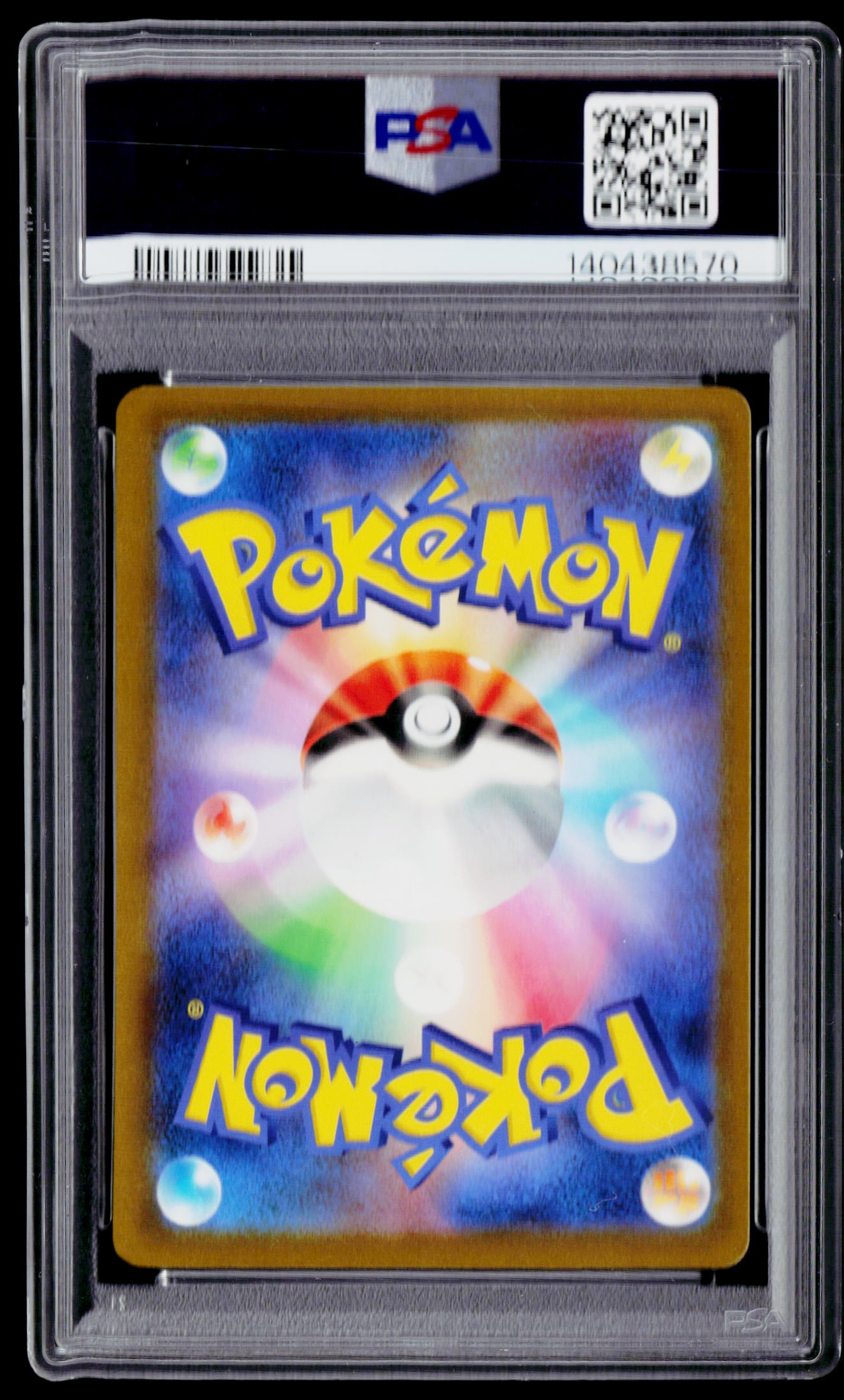 M2a: High Class Pack: MEGA Dream ex #228/193 Mega Lucario ex PSA 10 (JAP)