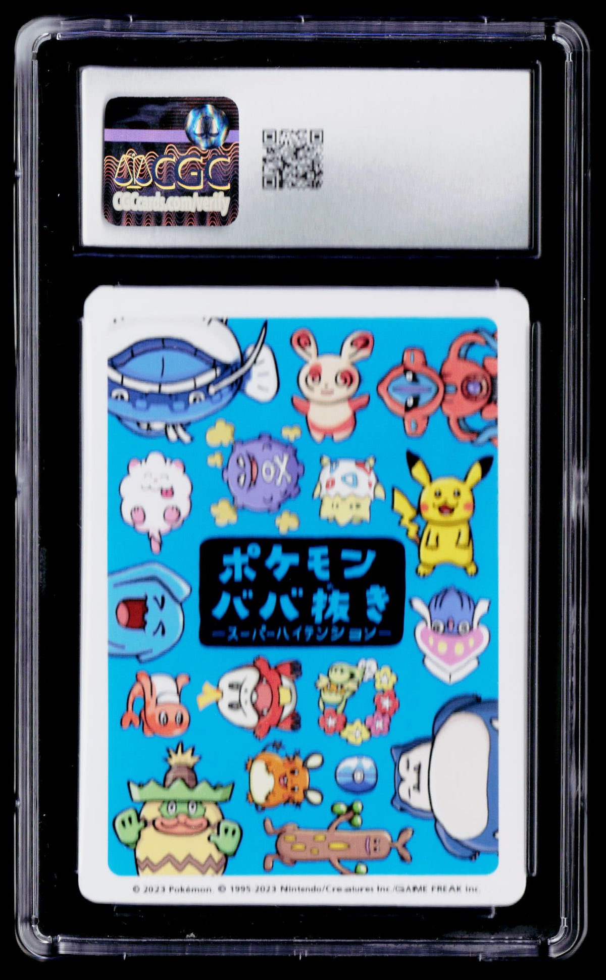 Old Maid: Super High Tension Swirlix CGC 10