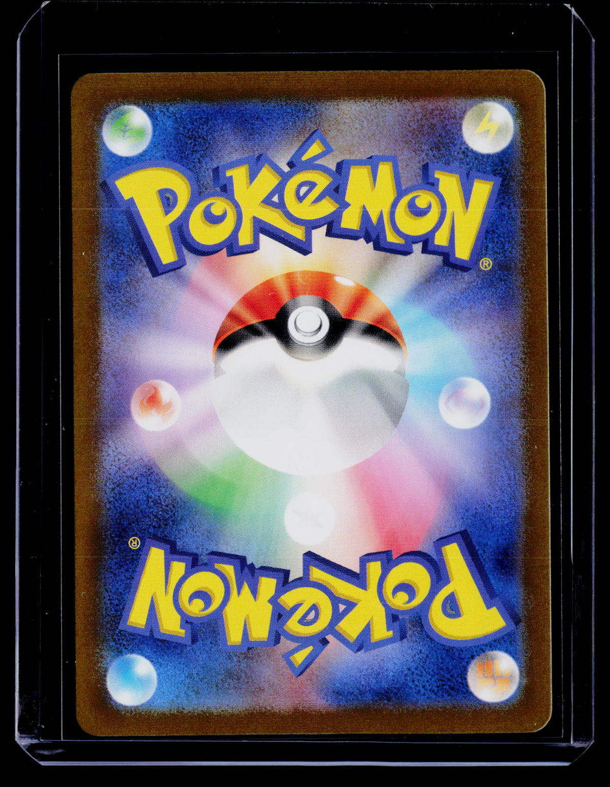 SV2a: Pokemon Card 151 #170/165 Squirtle