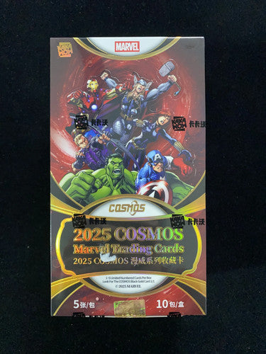 2025 Kakawow Cosmos Marvel Trading Cards Sealed Box