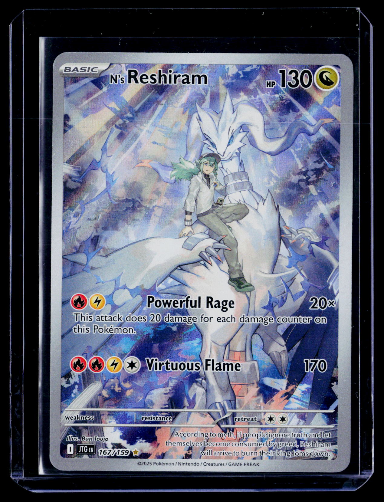 SV09: Journey Together #167/159 N's Reshiram