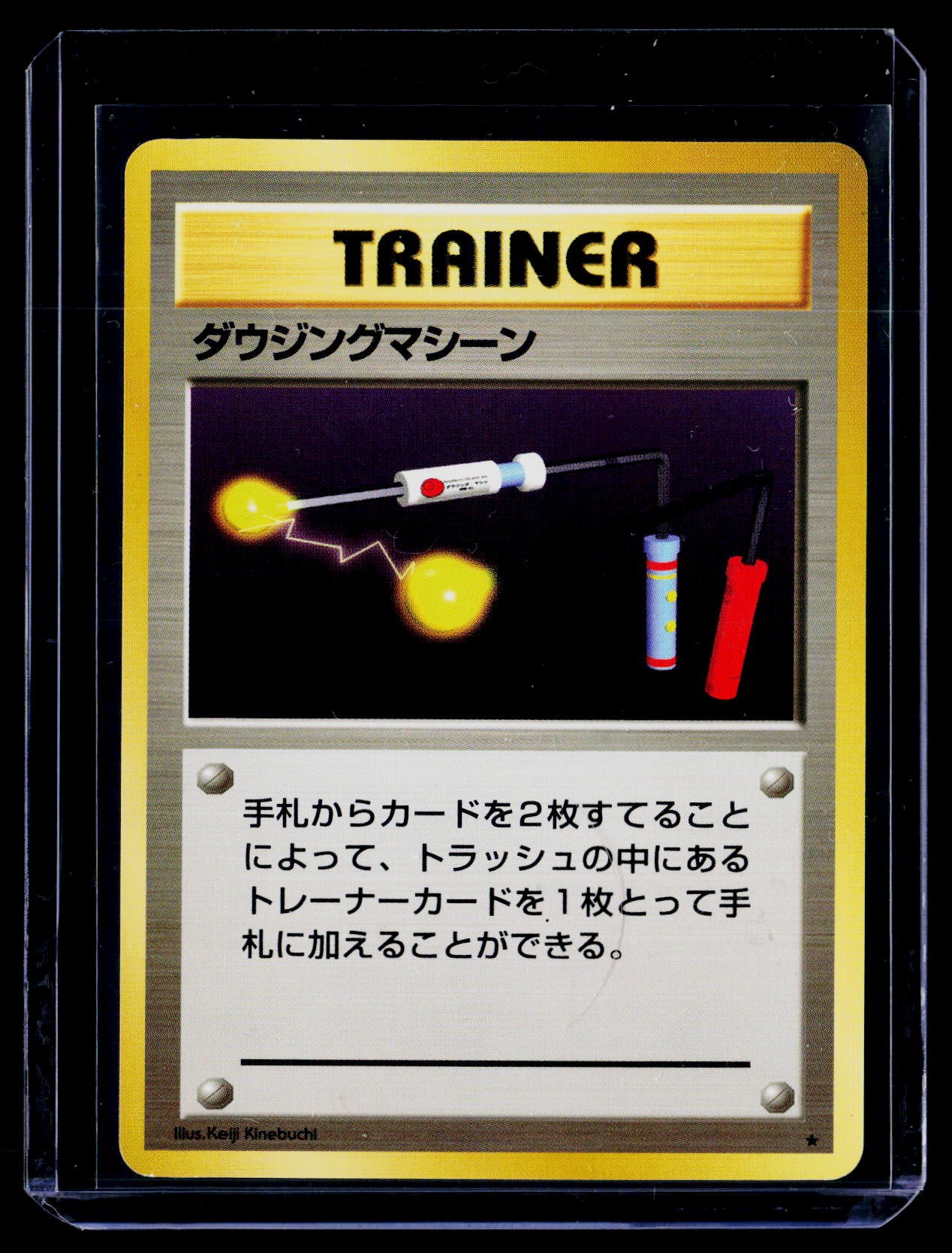 Expansion Pack (No Rarity) Item Finder