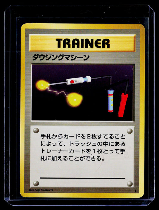 Expansion Pack (No Rarity) Item Finder