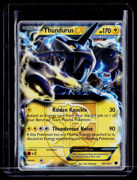 Plasma Freeze #38/116 Thundurus EX (Team Plasma)