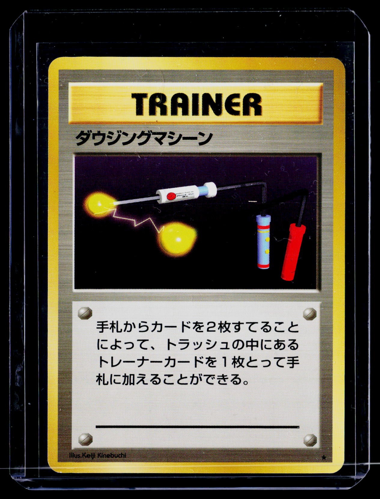 Expansion Pack Item Finder