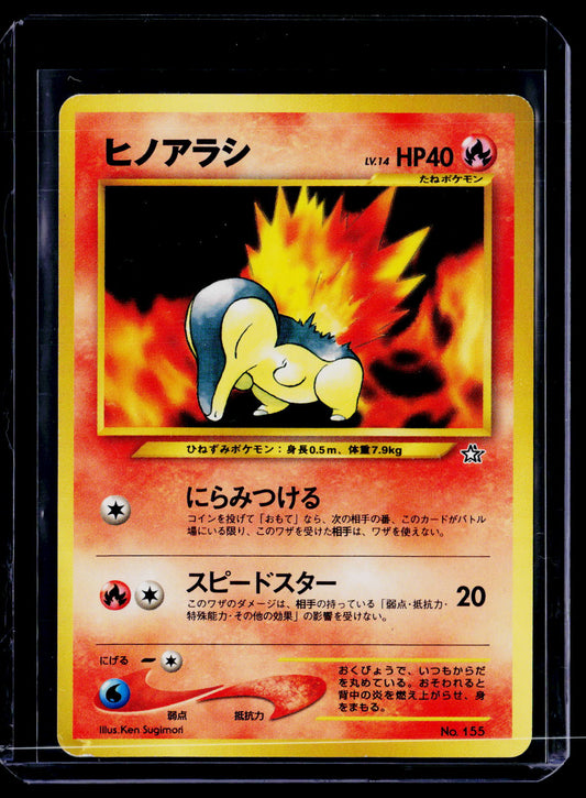 Neo Premium File 1 Cyndaquil