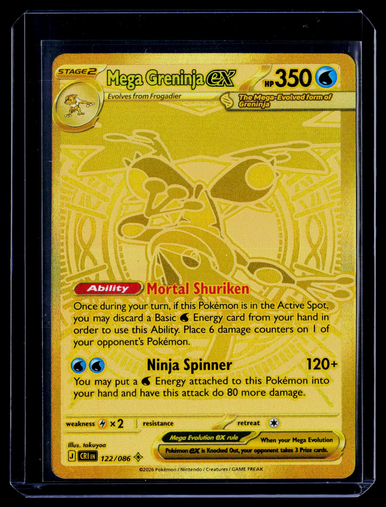 ME04: Chaos Rising #122/086 Mega Greninja ex