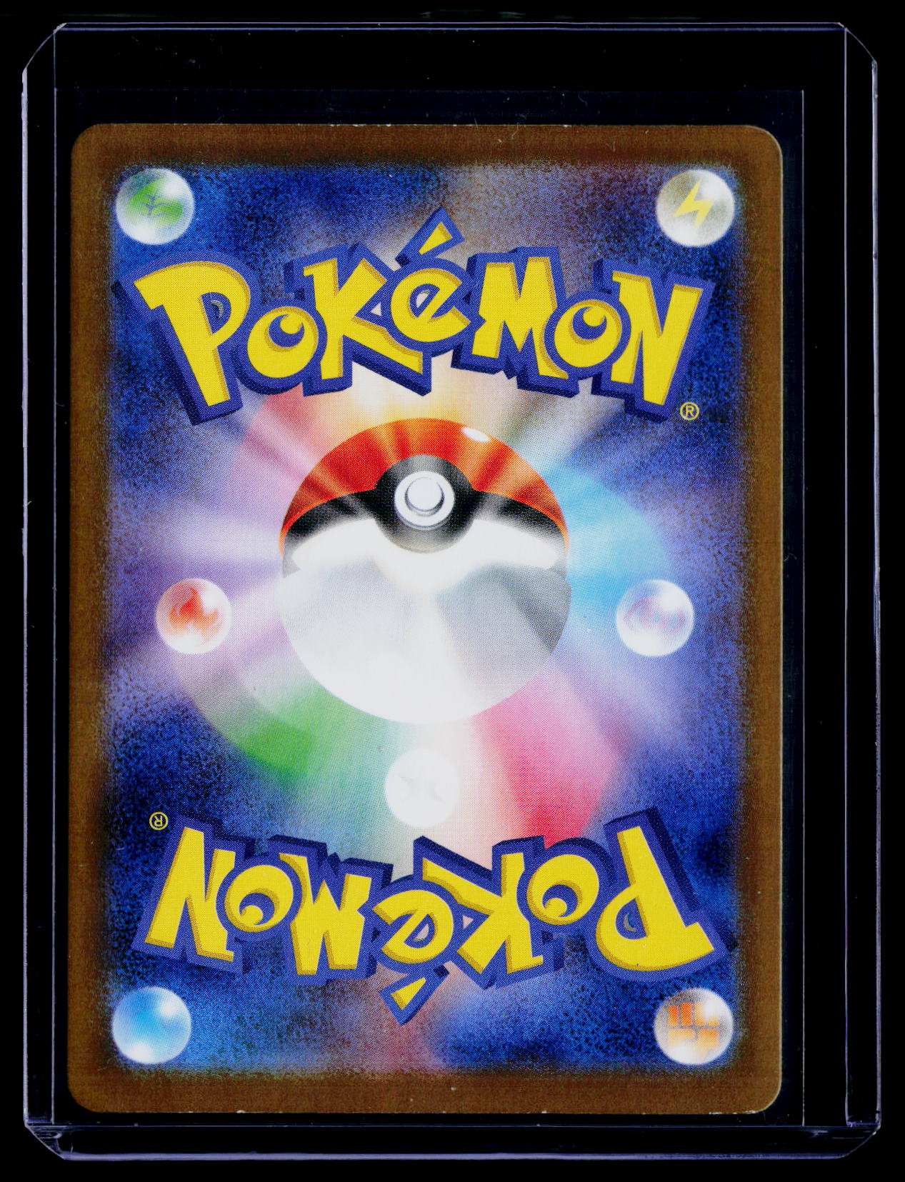 SV8a: Terastal Fest ex #205/187 Vaporeon ex