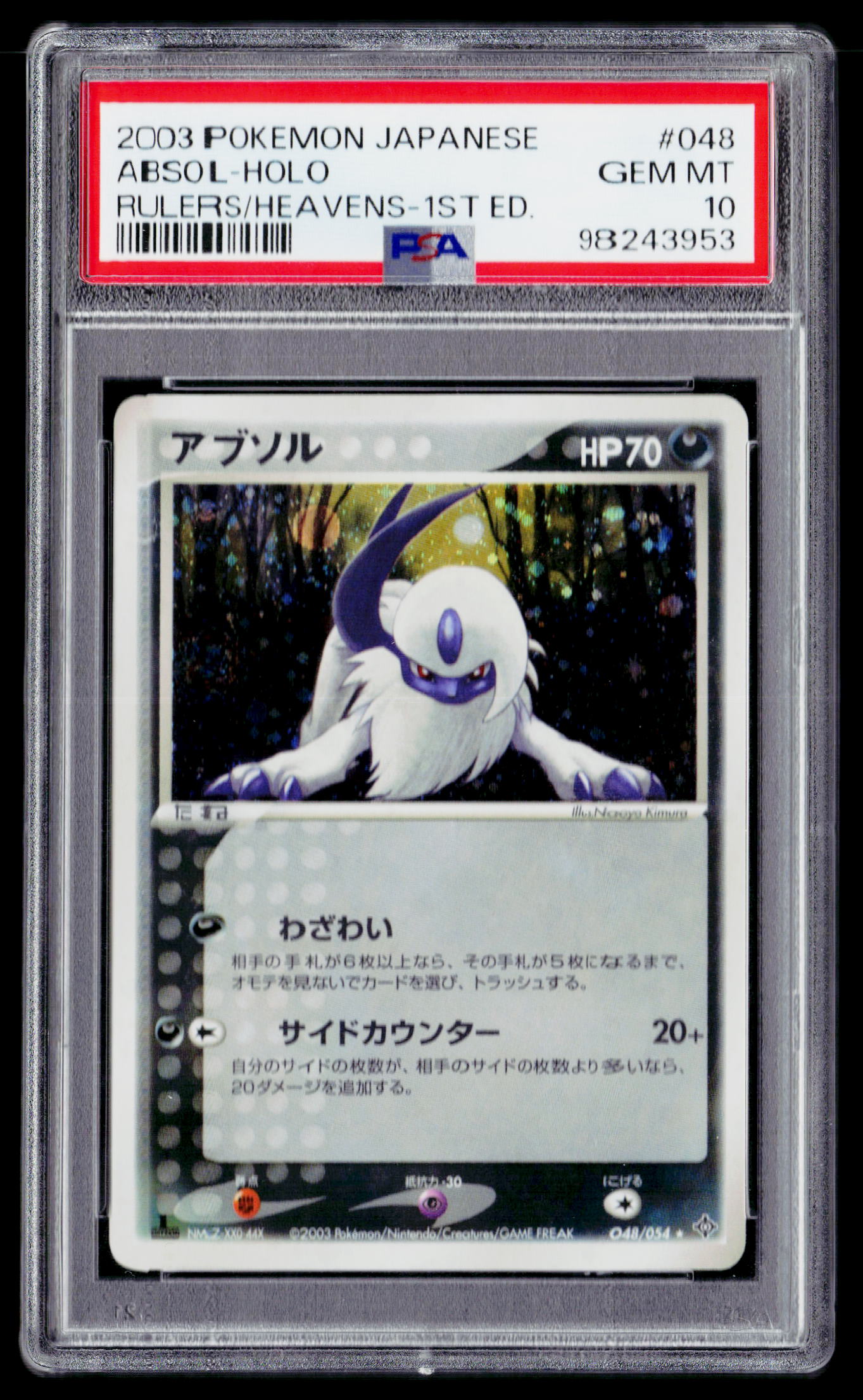 Rulers of the Heavens #048/054 Absol PSA 10