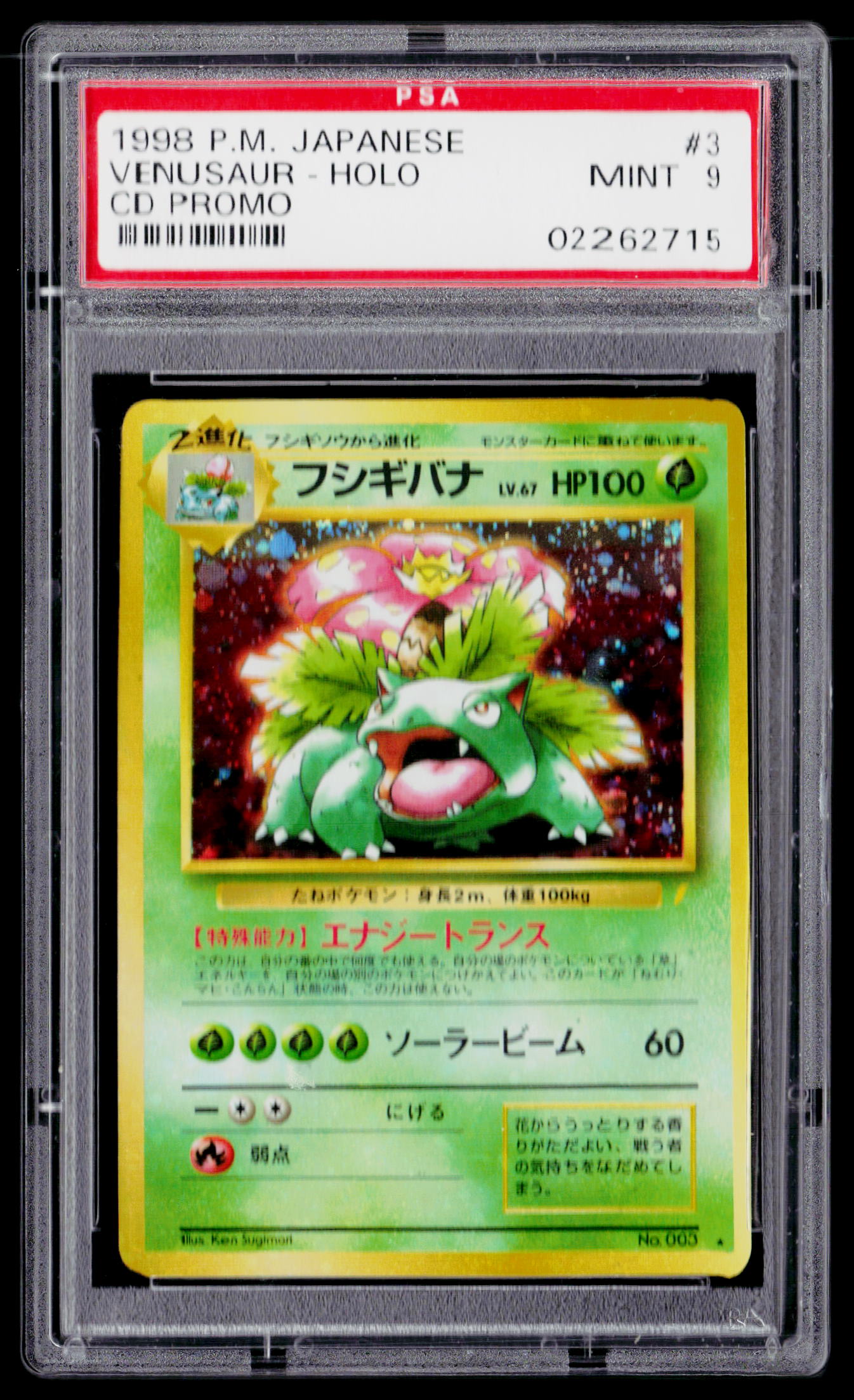 Japanese CD Promo Venusaur PSA 9