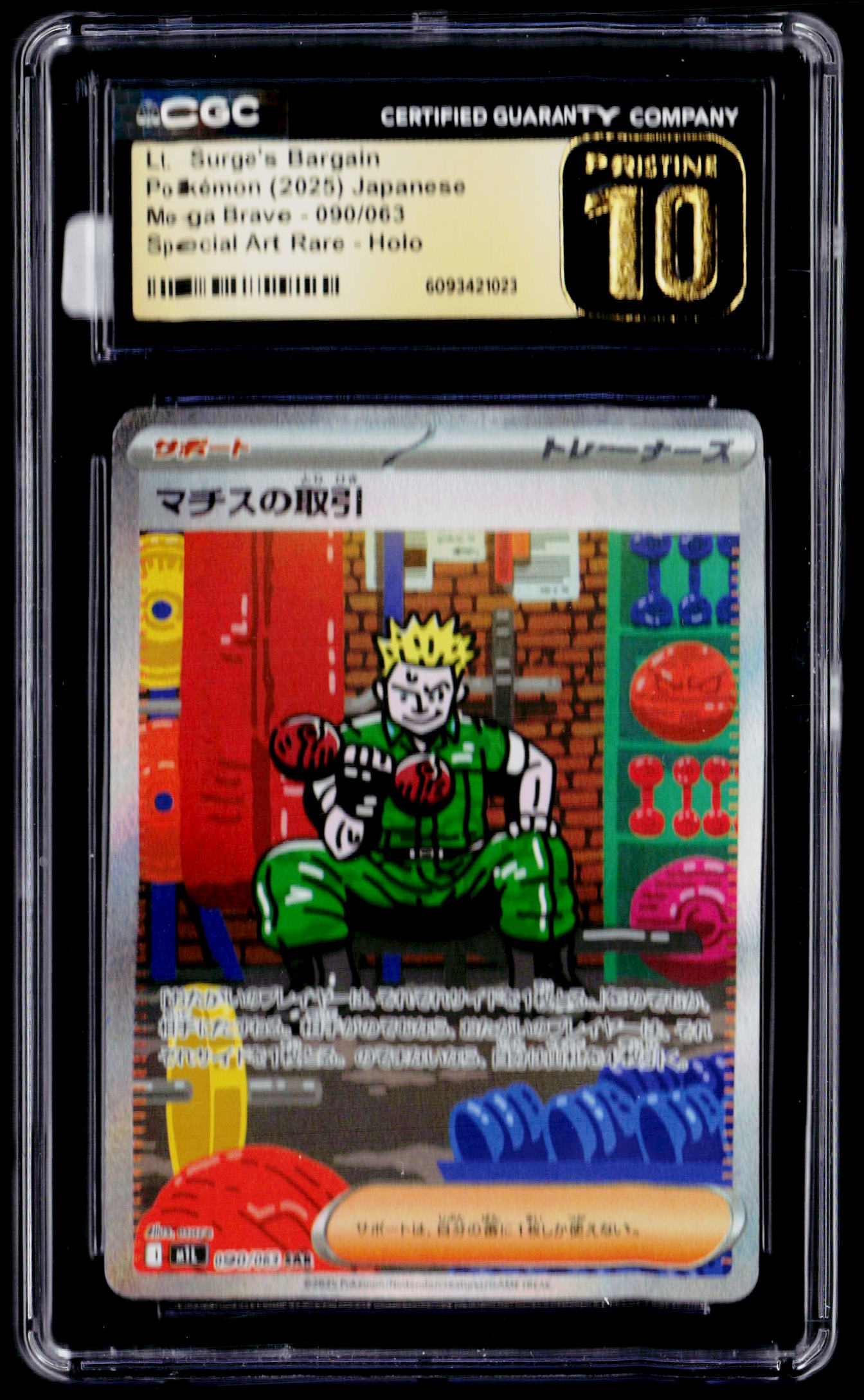 m1L: Mega Brave #090/063 Lt. Surge's Deal CGC Pristine 10 (JAP)