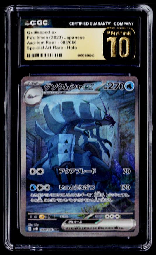 SV4K: Ancient Roar #088/066 Golisopod ex CGC Pristine 10 (JAP)