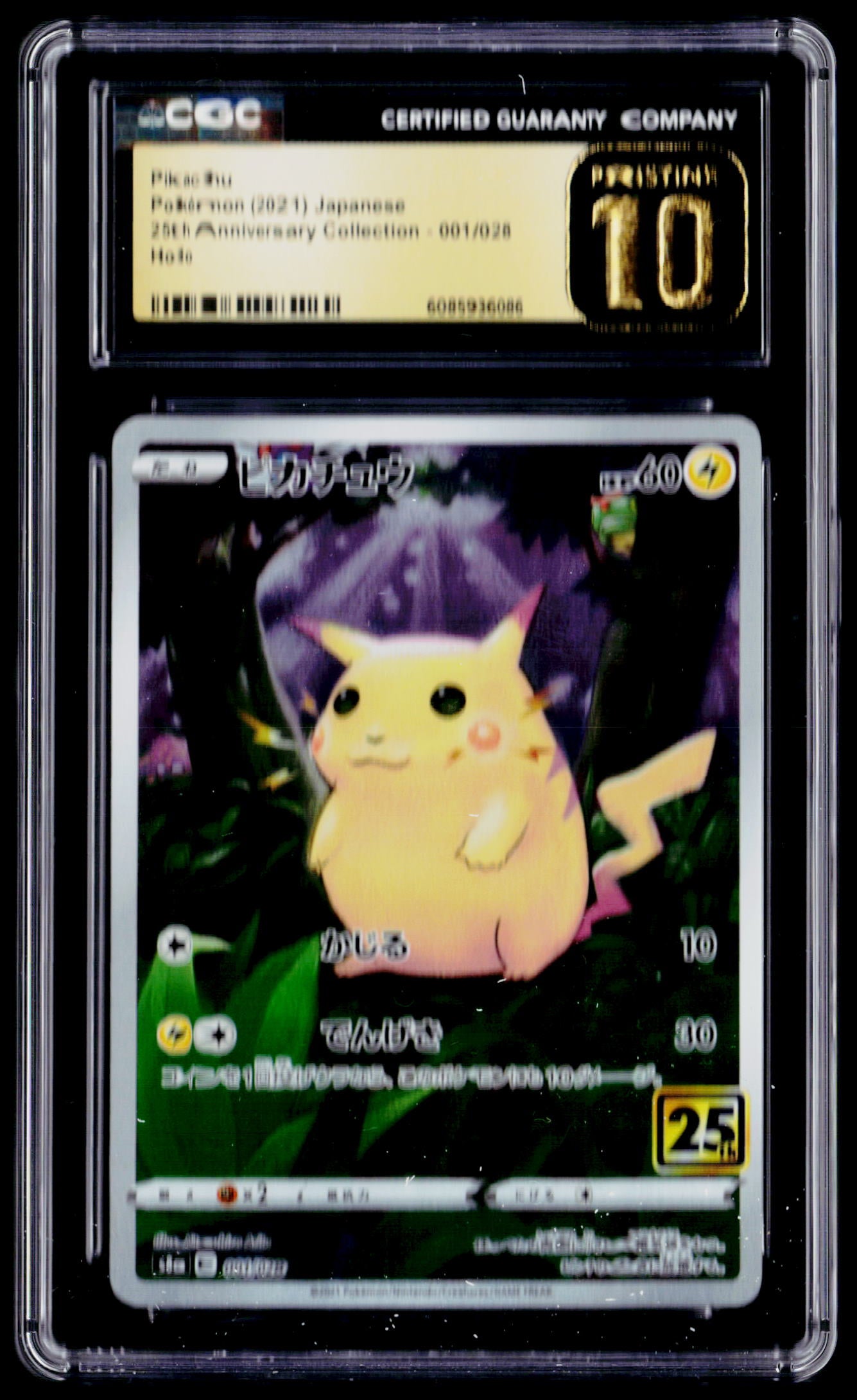 S8a: 25th Anniversary Collection #001/028 Pikachu CGC Pristine 10 (JAP)