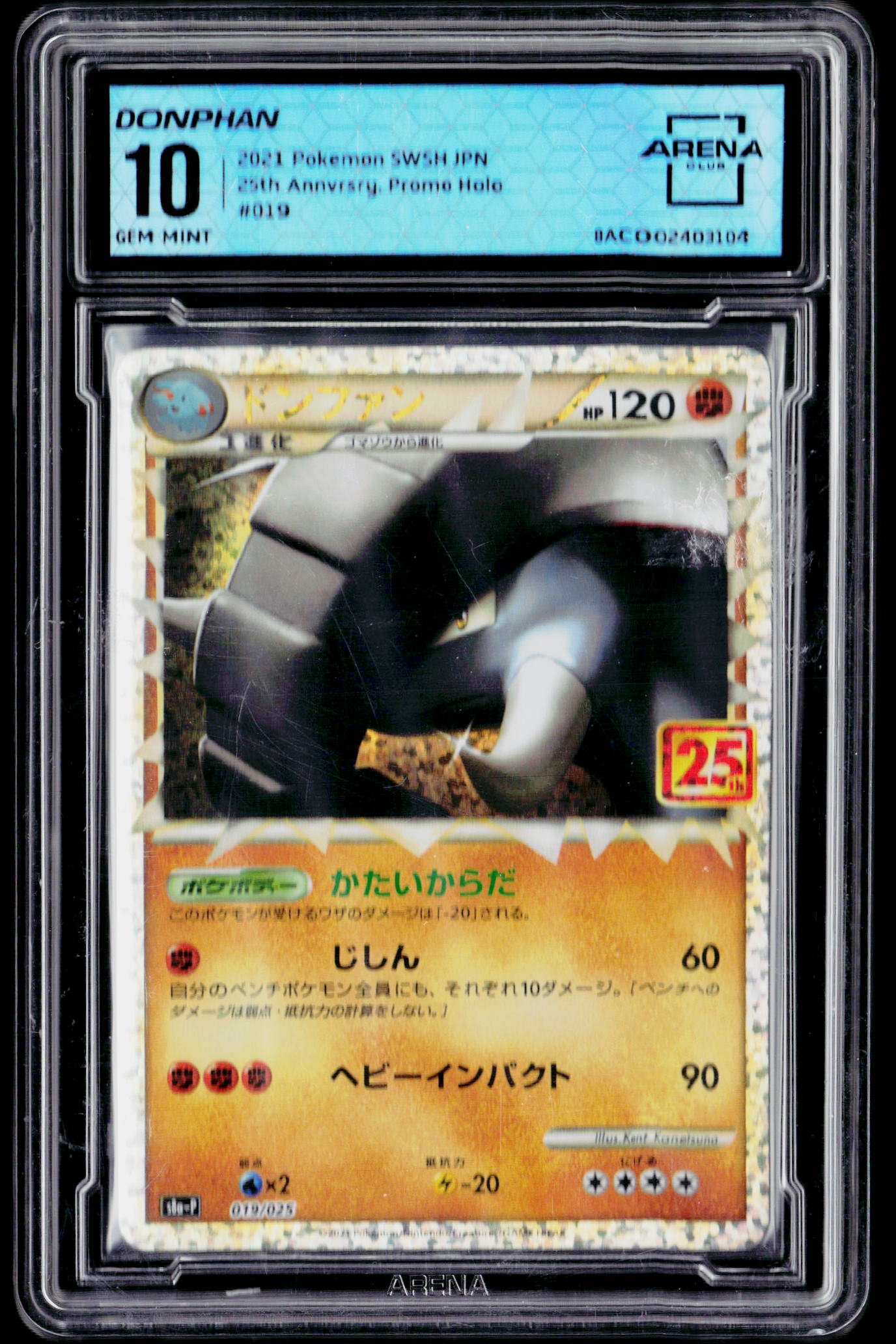 Promo Card Pack 25th Anniversary #019/025 Donphan Arena Club 10 (JAP)