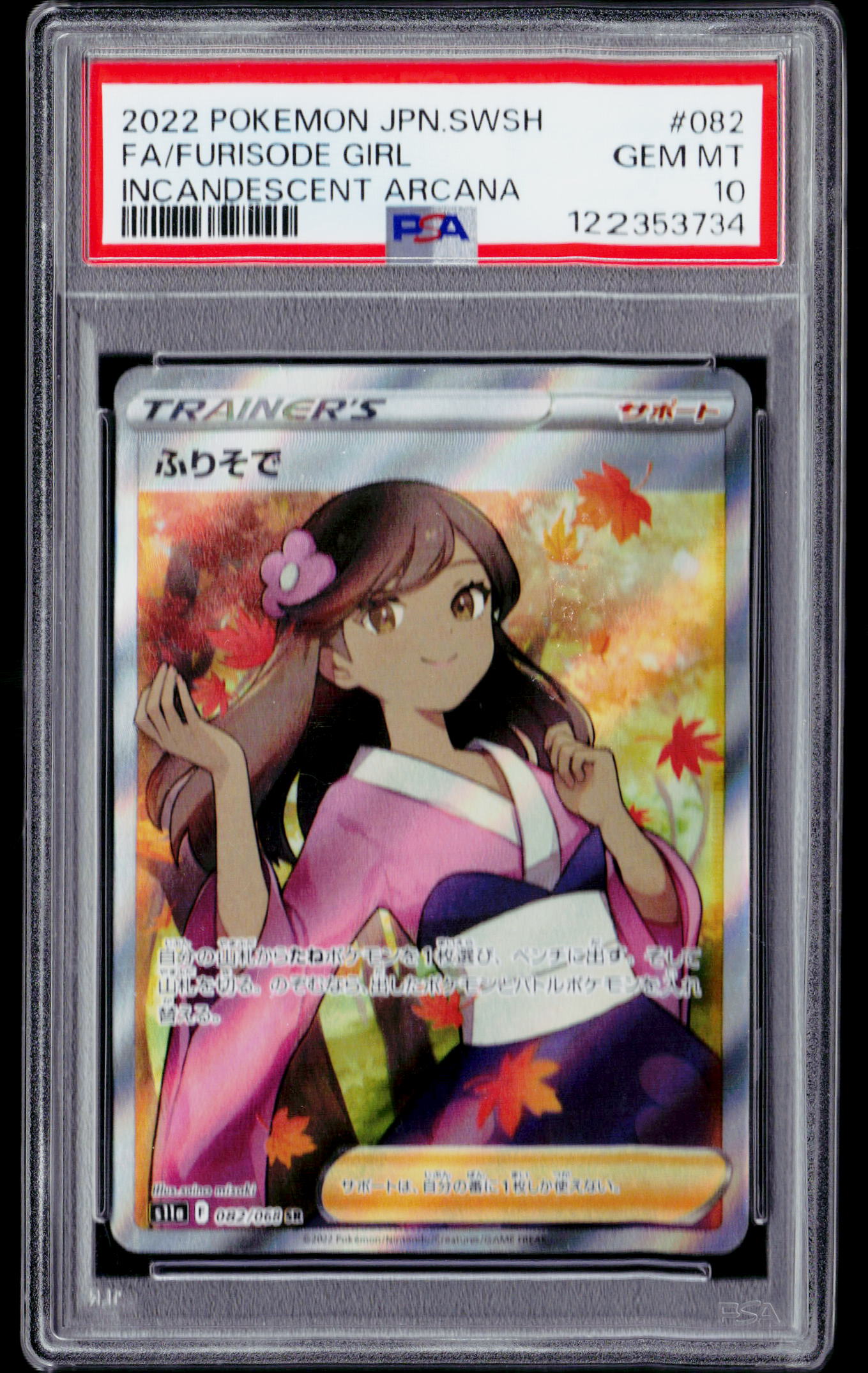 S11a: Incandescent Arcana #082/068 Furisode Girl PSA 10 (JAP)