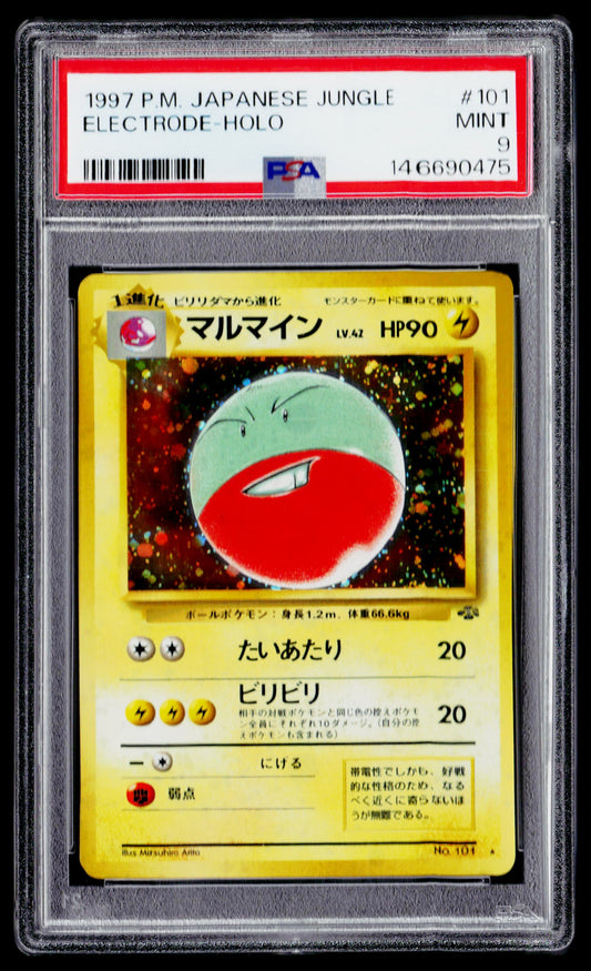 Pokemon Jungle Electrode PSA 9 (JAP)