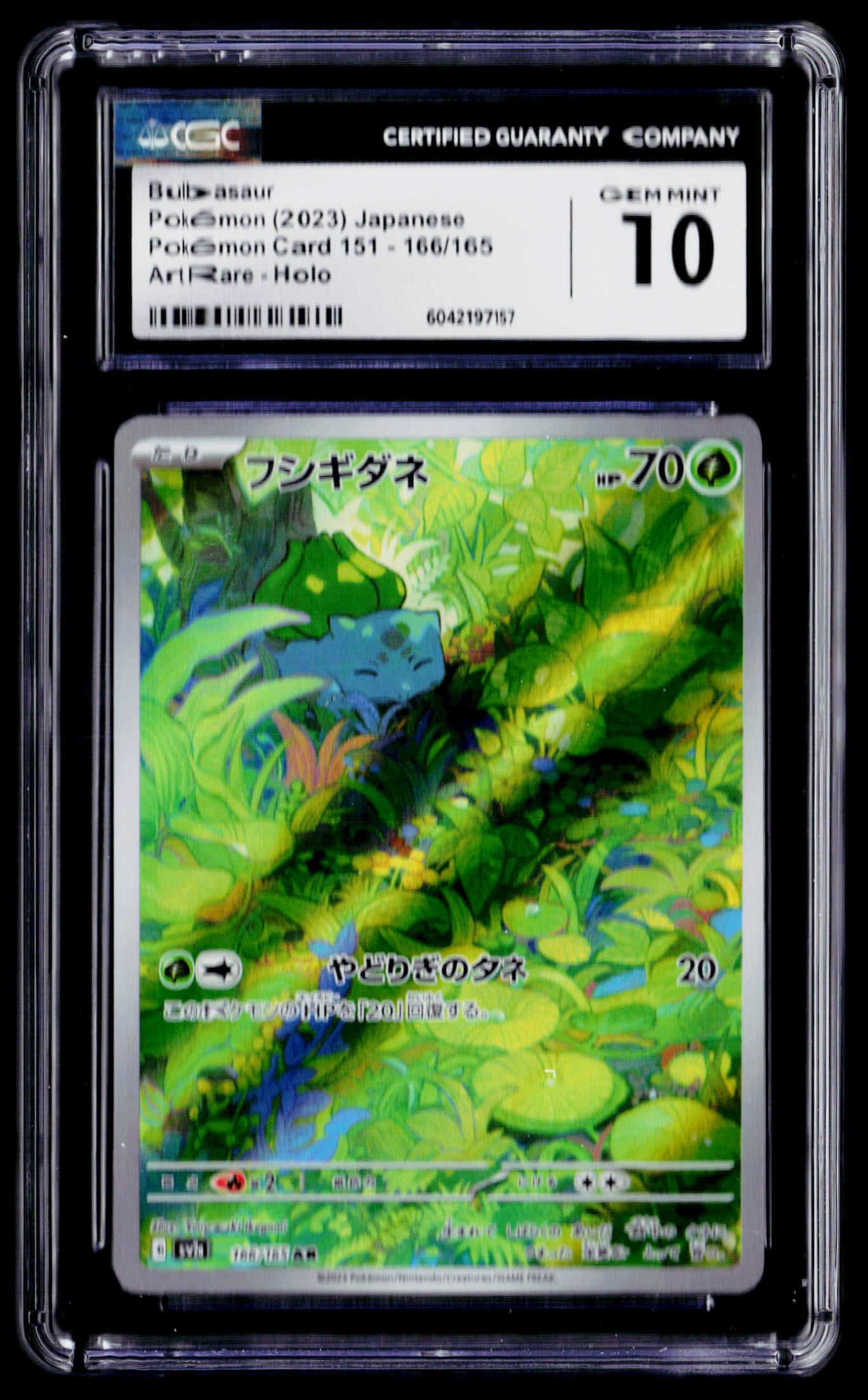 SV: Scarlet & Violet 151 #166/165 Bulbasaur CGC 10 (JAP)