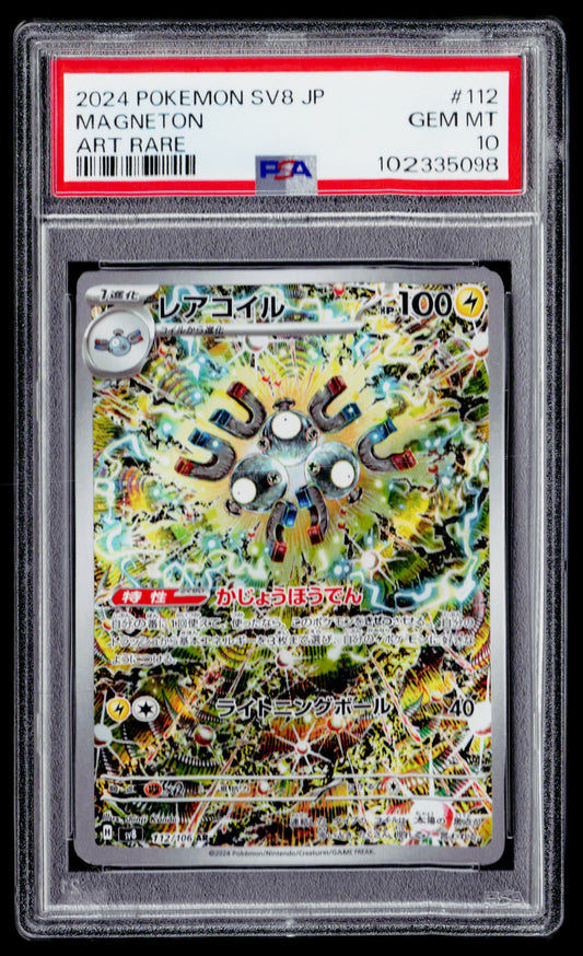 SV8: Super Electric Breaker #112/106 Magneton PSA 10