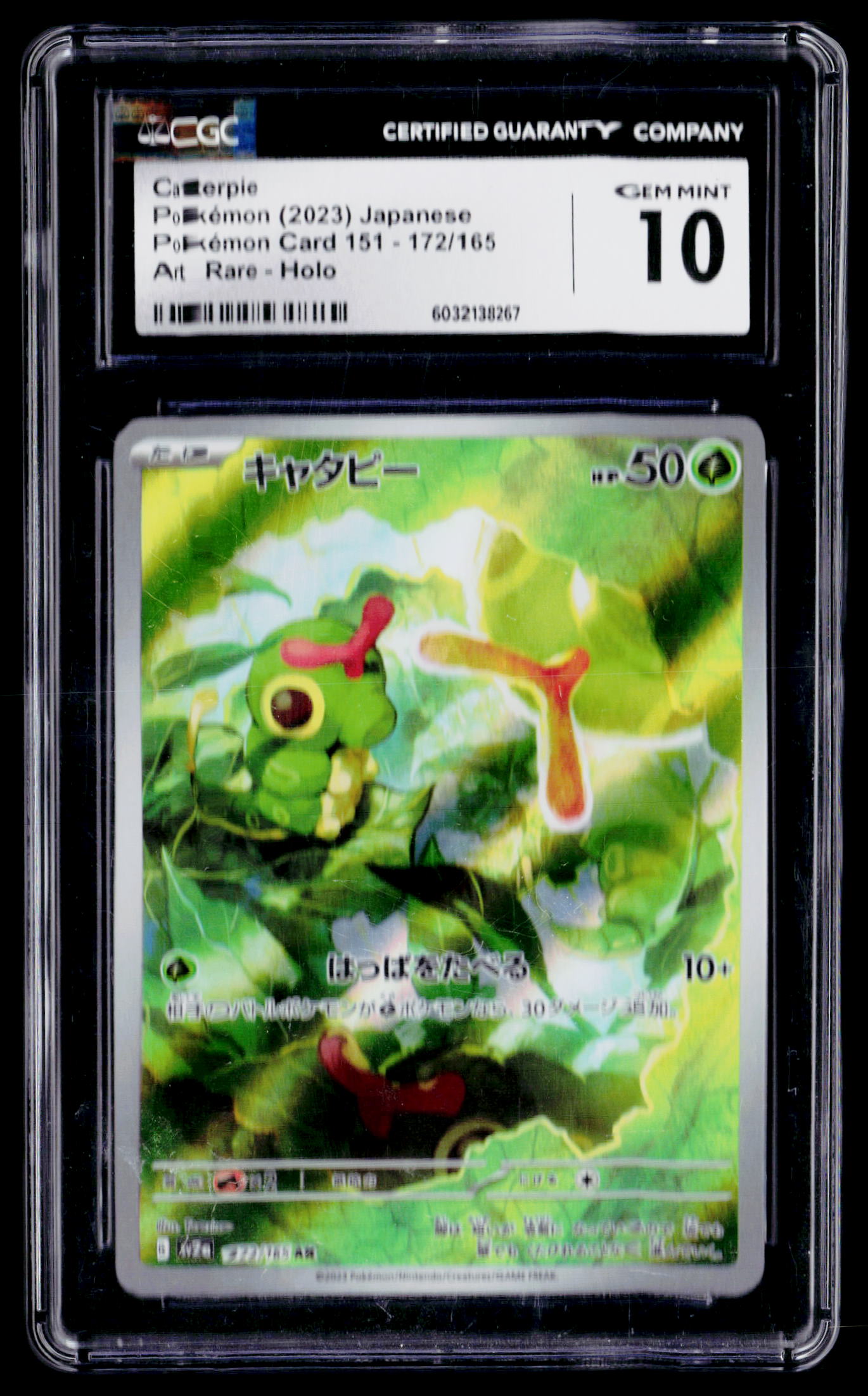 SV2a: Pokemon Card 151 #172/165 Caterpie CGC 10 (JAP)