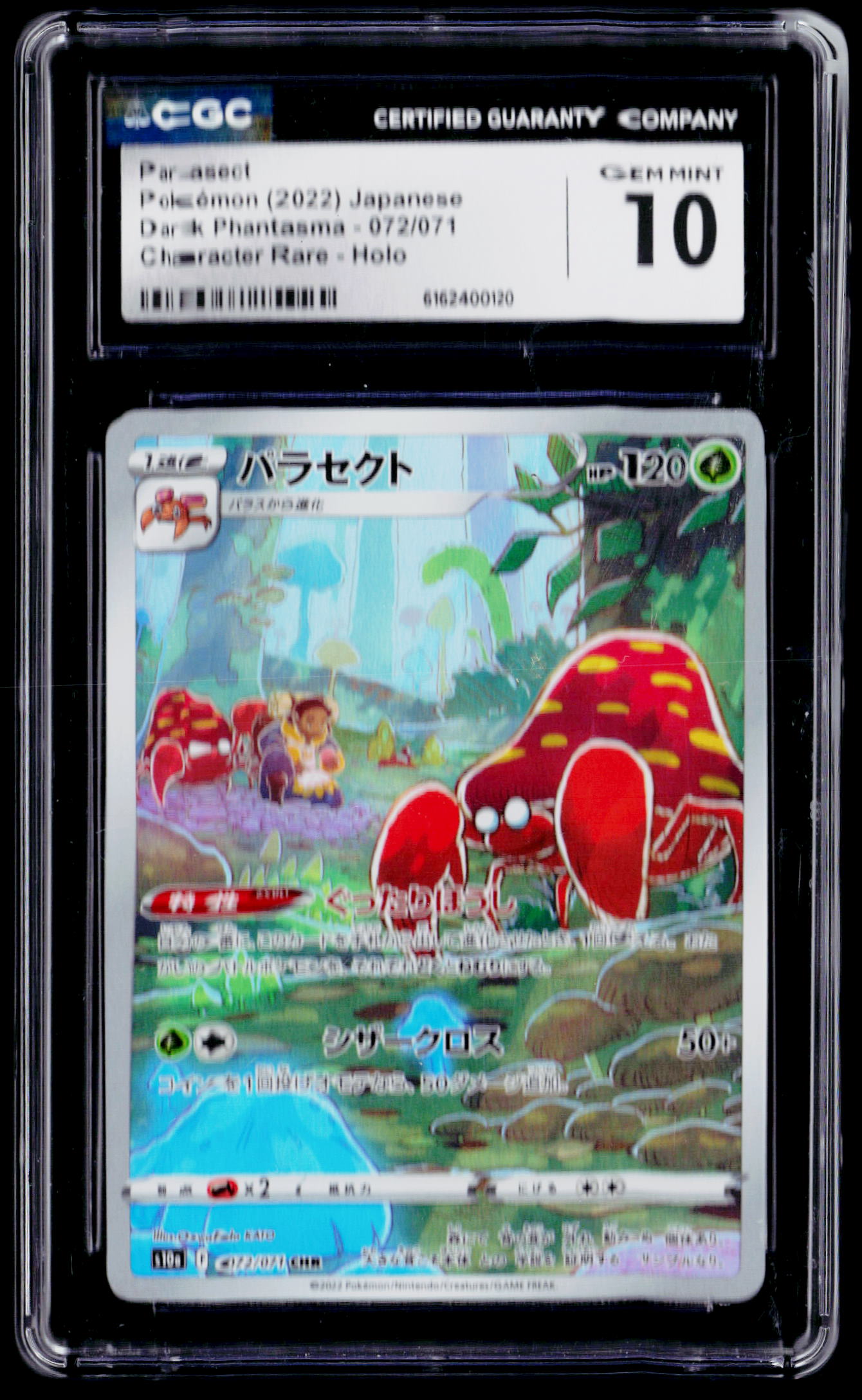 S10a: Dark Phantasma #072/071 Parasect CGC 10 (JAP)