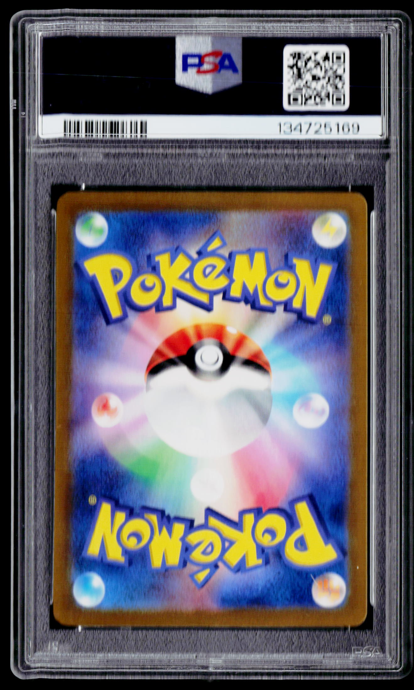 SV5a: Crimson Haze #090/066 Greninja ex PSA 8 (JAP)