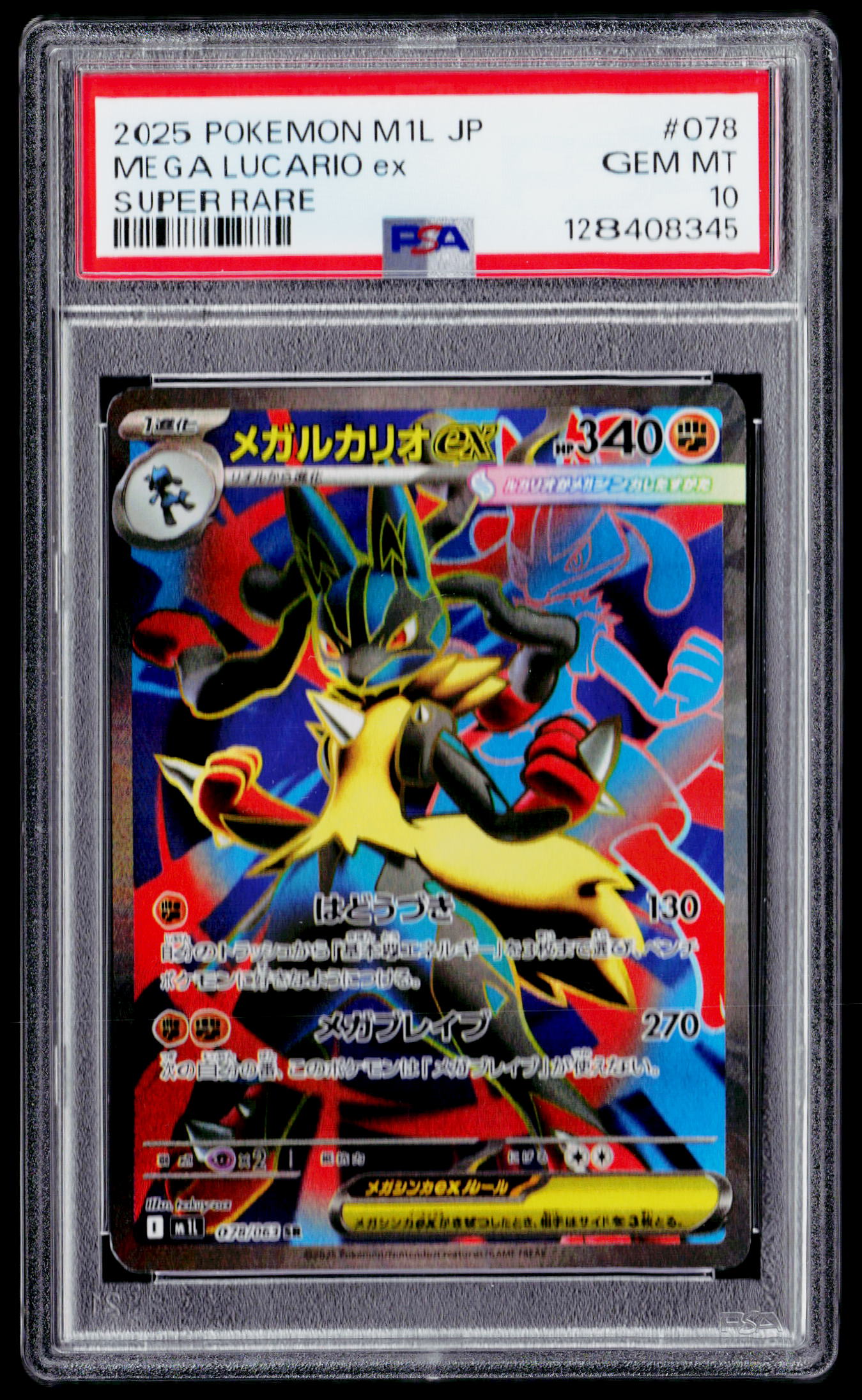 m1L: Mega Brave #078/063 Mega Lucario ex PSA 10 (JAP)