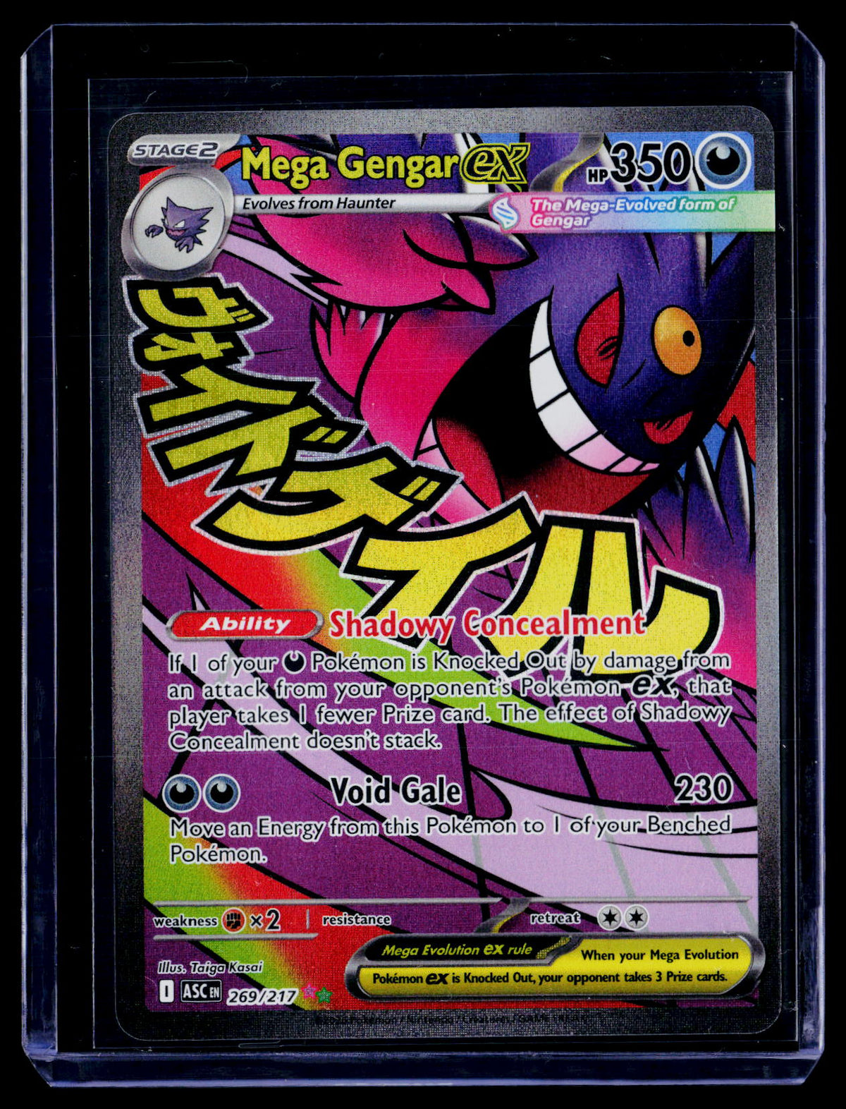 ME: Ascended Heroes #269/217 Mega Gengar ex