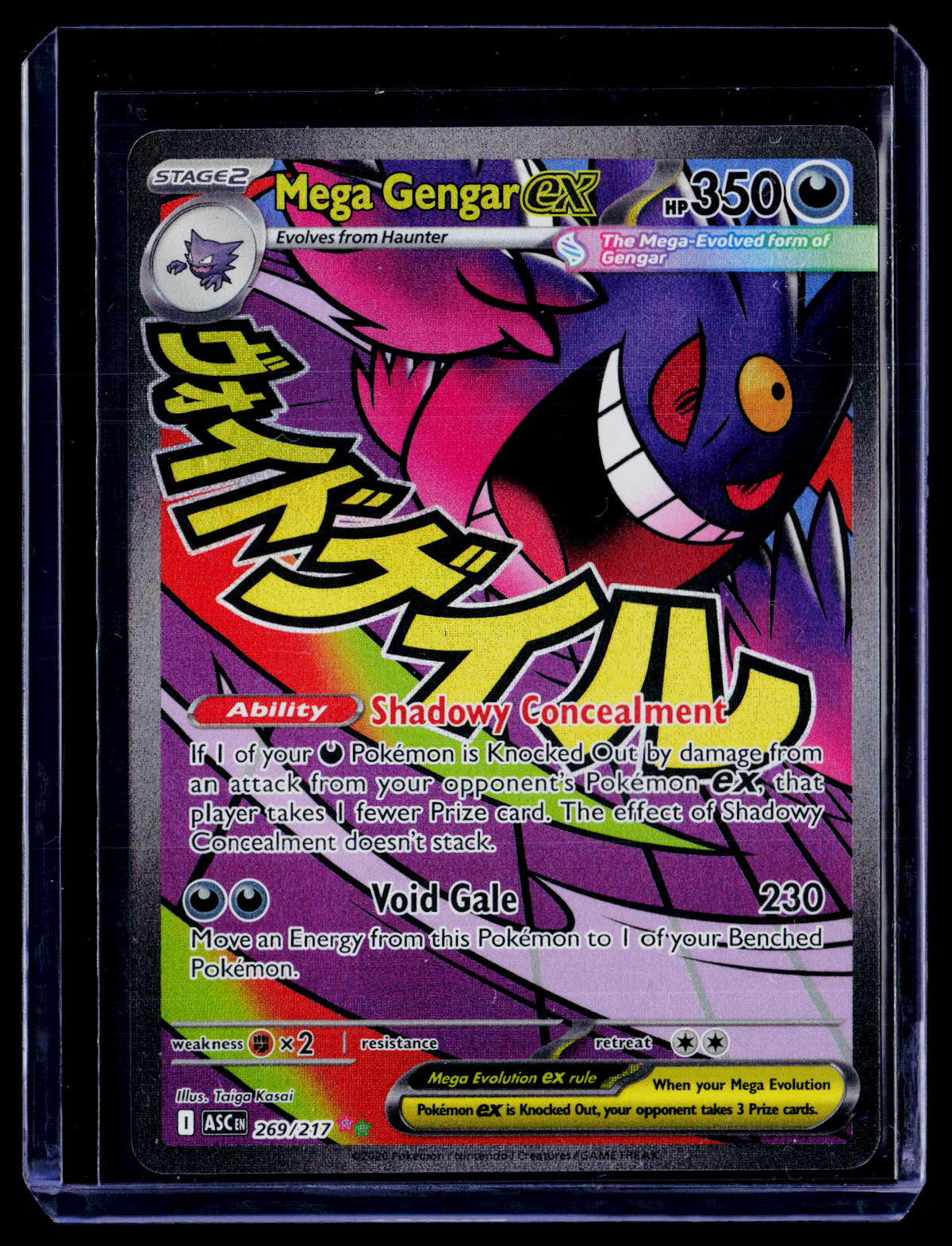 ME: Ascended Heroes #269/217 Mega Gengar ex