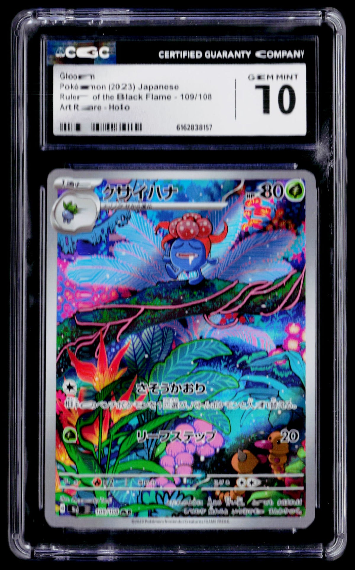 SV3: Ruler of the Black Flame #109/108 Gloom CGC 10