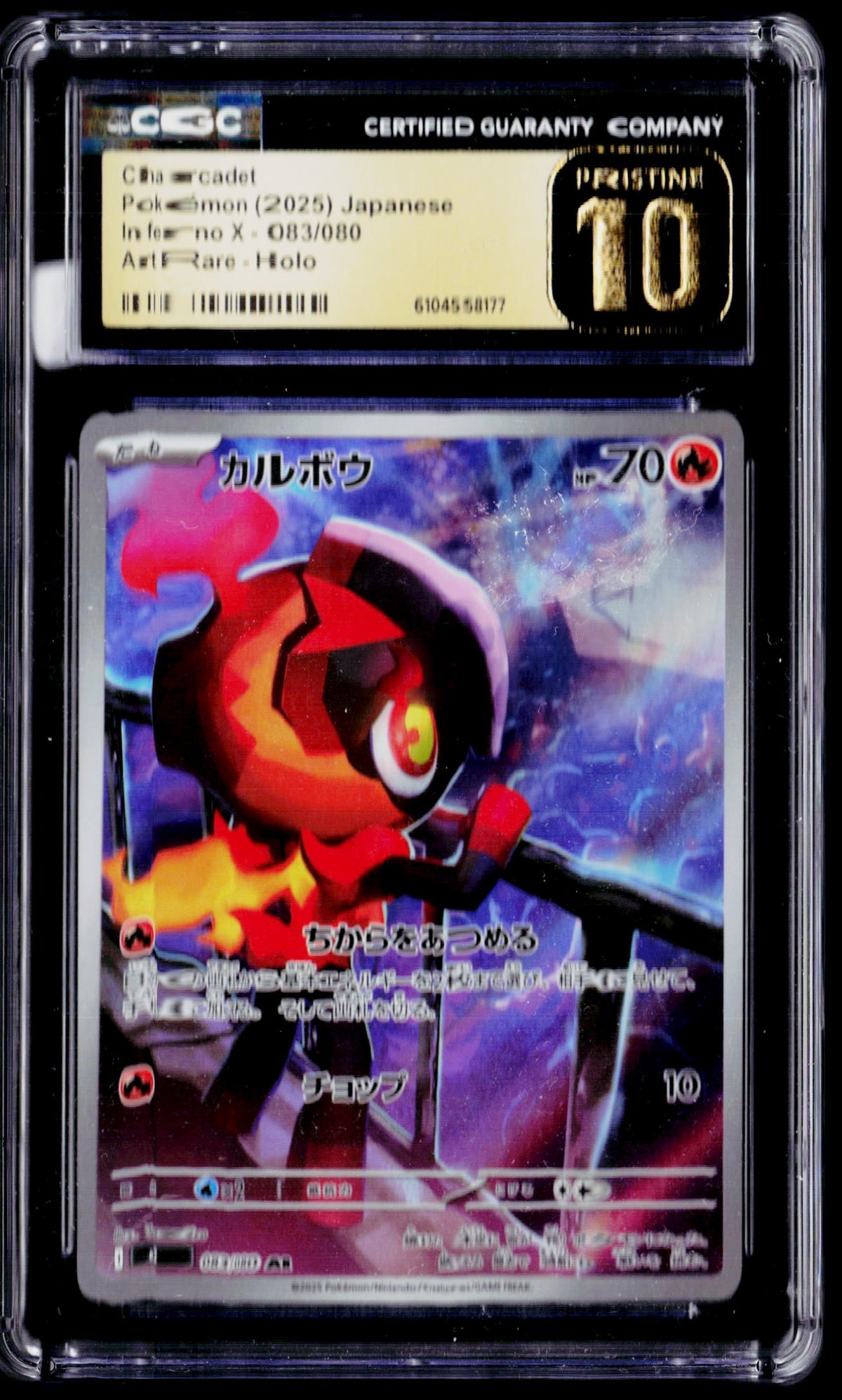 M2: Inferno X #083/080 Charcadet CGC Pristine 10