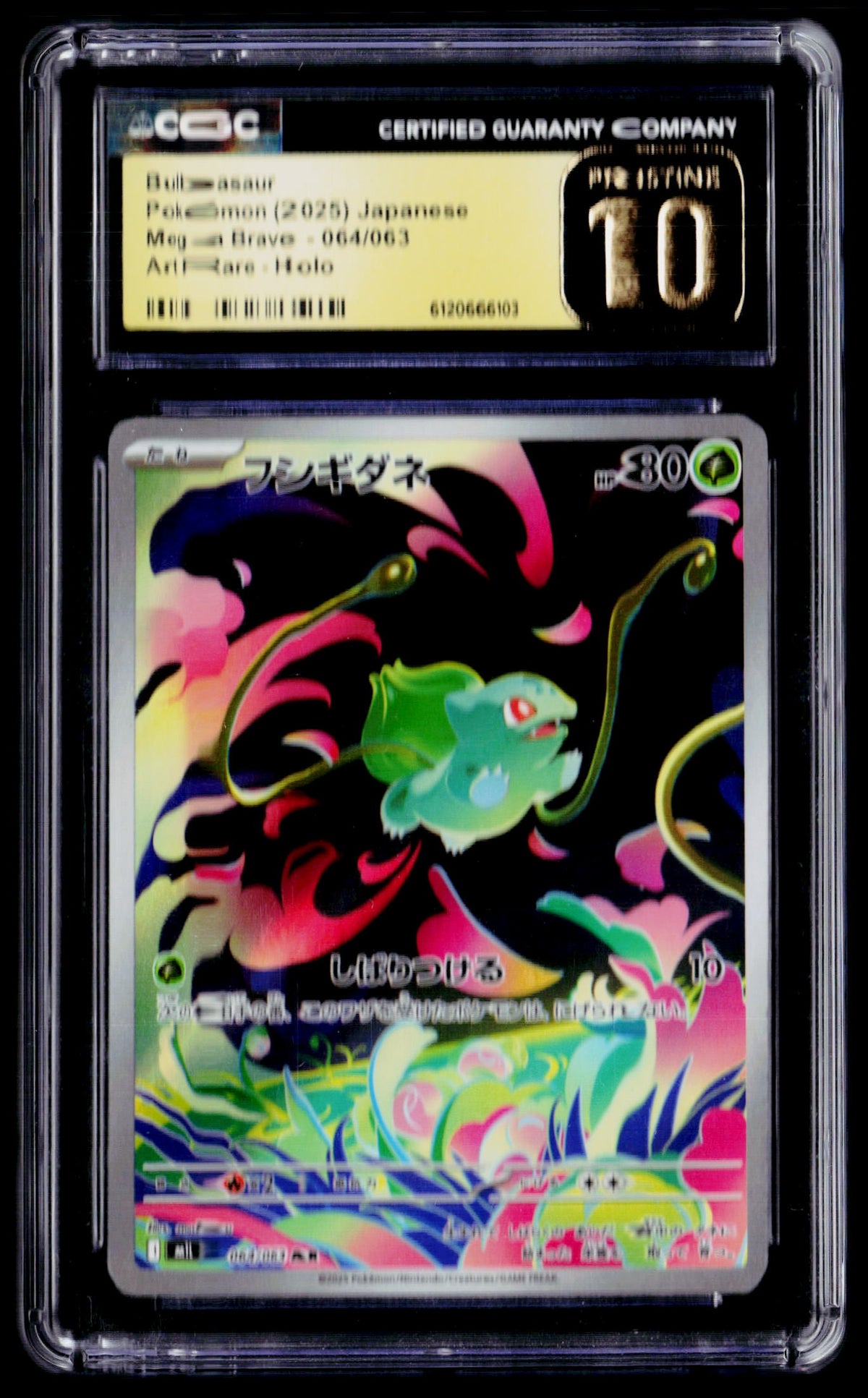 m1L: Mega Brave #064/063 Bulbasaur CGC Pristine 10