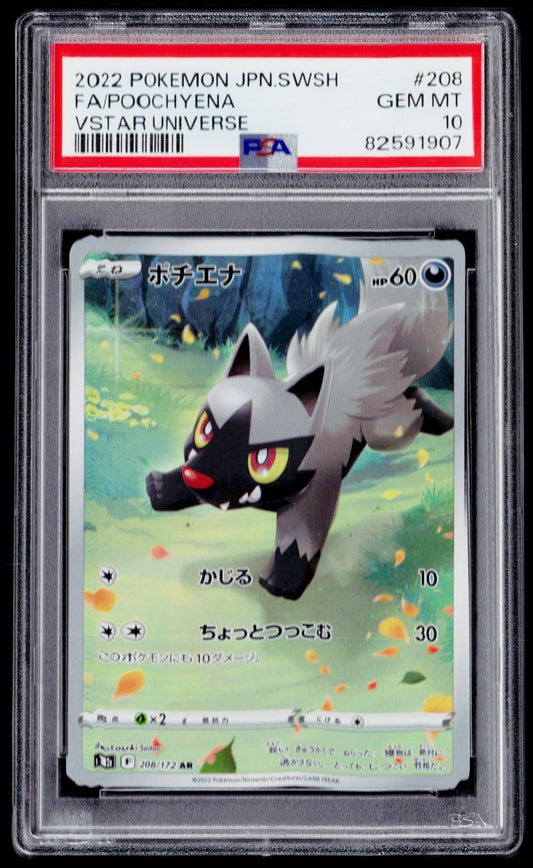 S12a: VSTAR Universe #208/172 Poochyena PSA 10