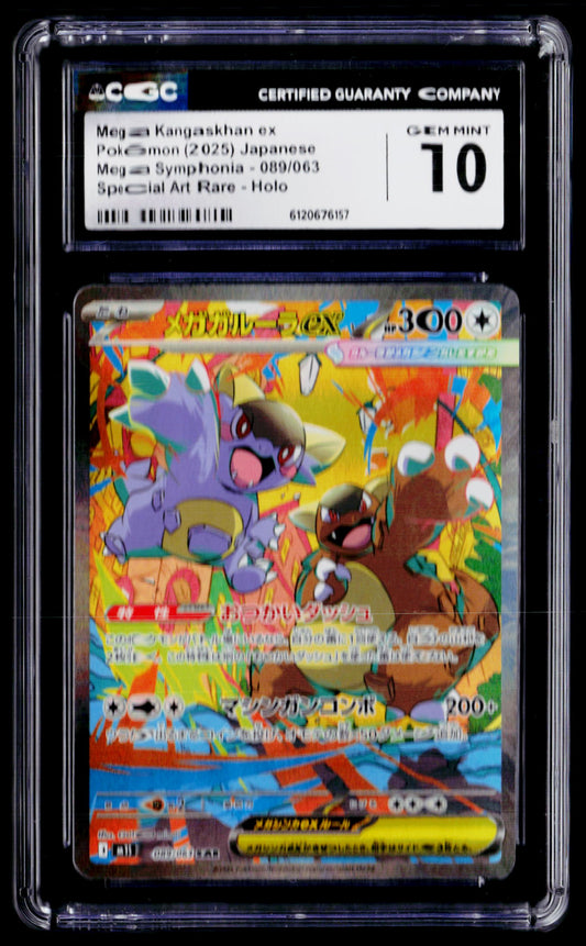 m1S: Mega Symphonia #089/063 Mega Kangaskhan ex CGC 10