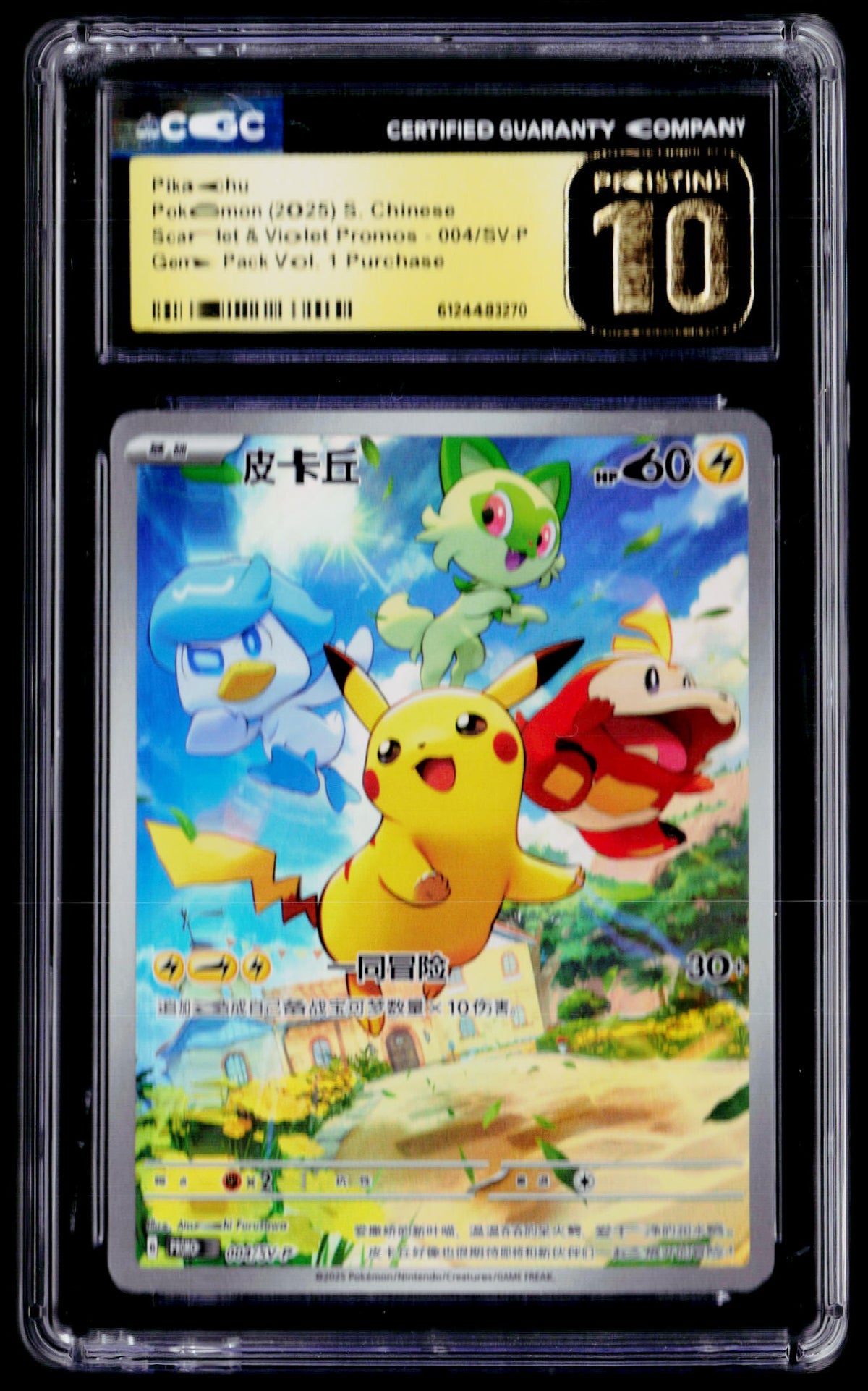 SV: Scarlet & Violet Promo Cards #4 Chinese Pikachu CGC Pristine 10