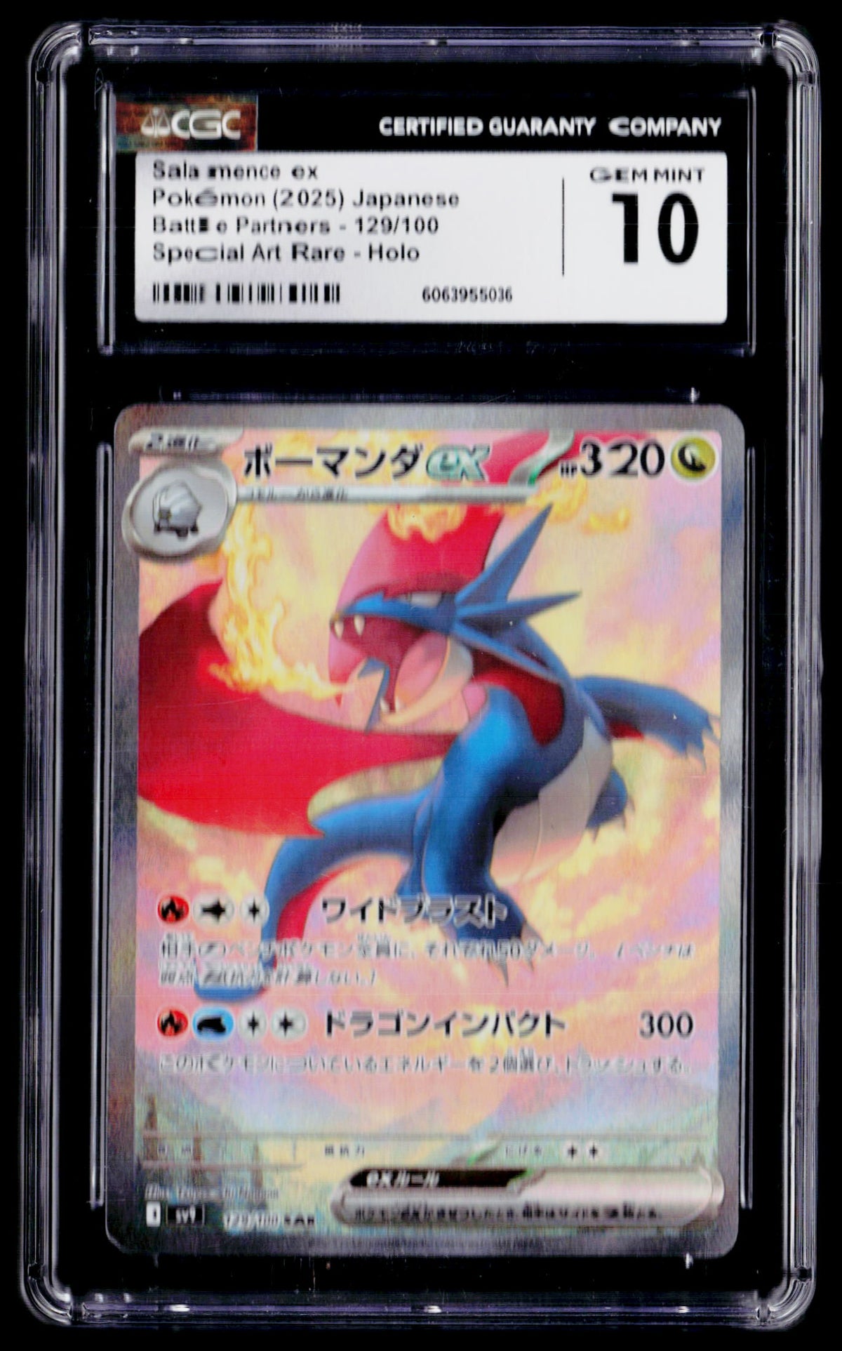 SV9: Battle Partners #129/100 Salamence ex CGC 10