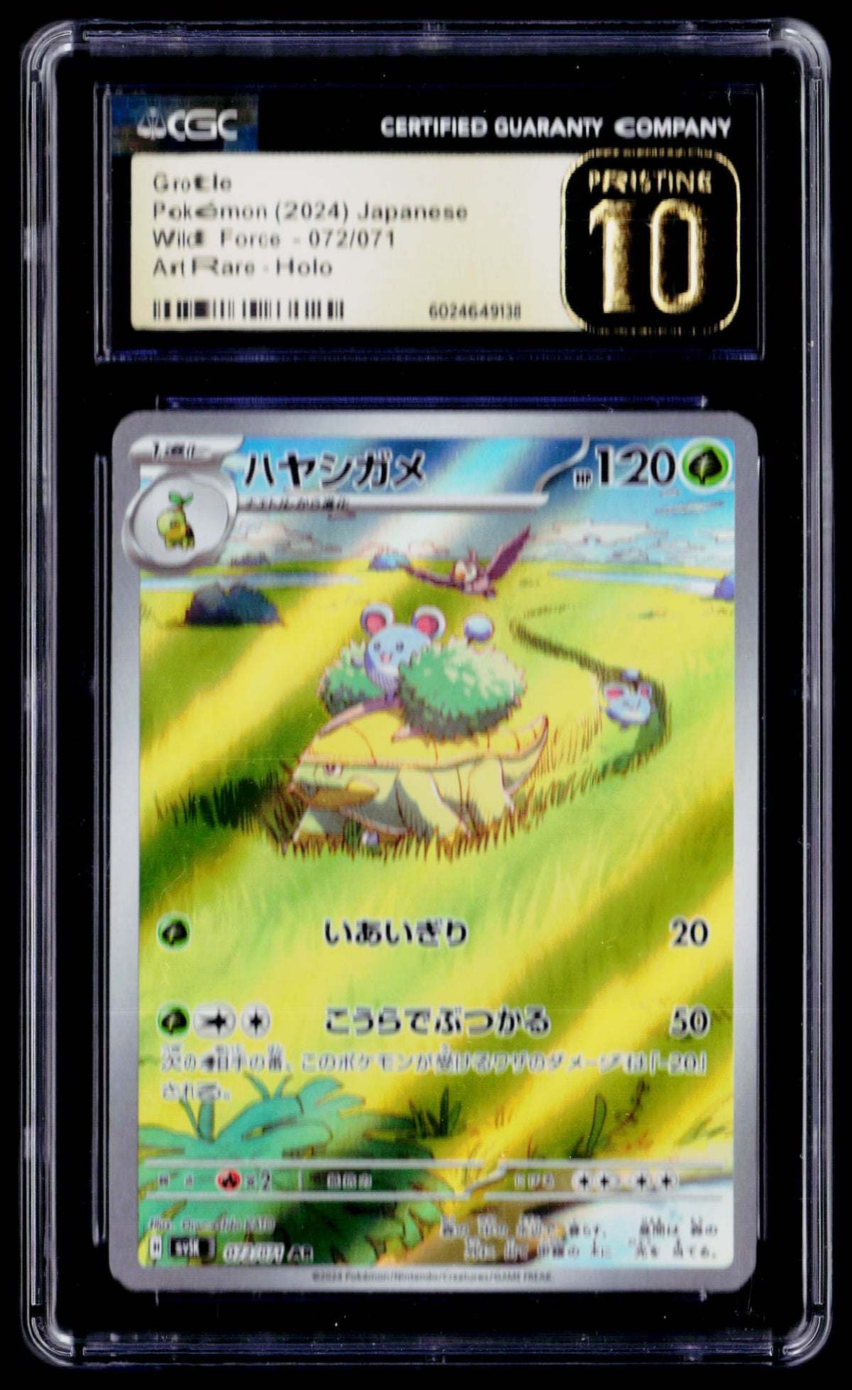 SV5K: Wild Force #072/071 Grotle CGC Pristine 10