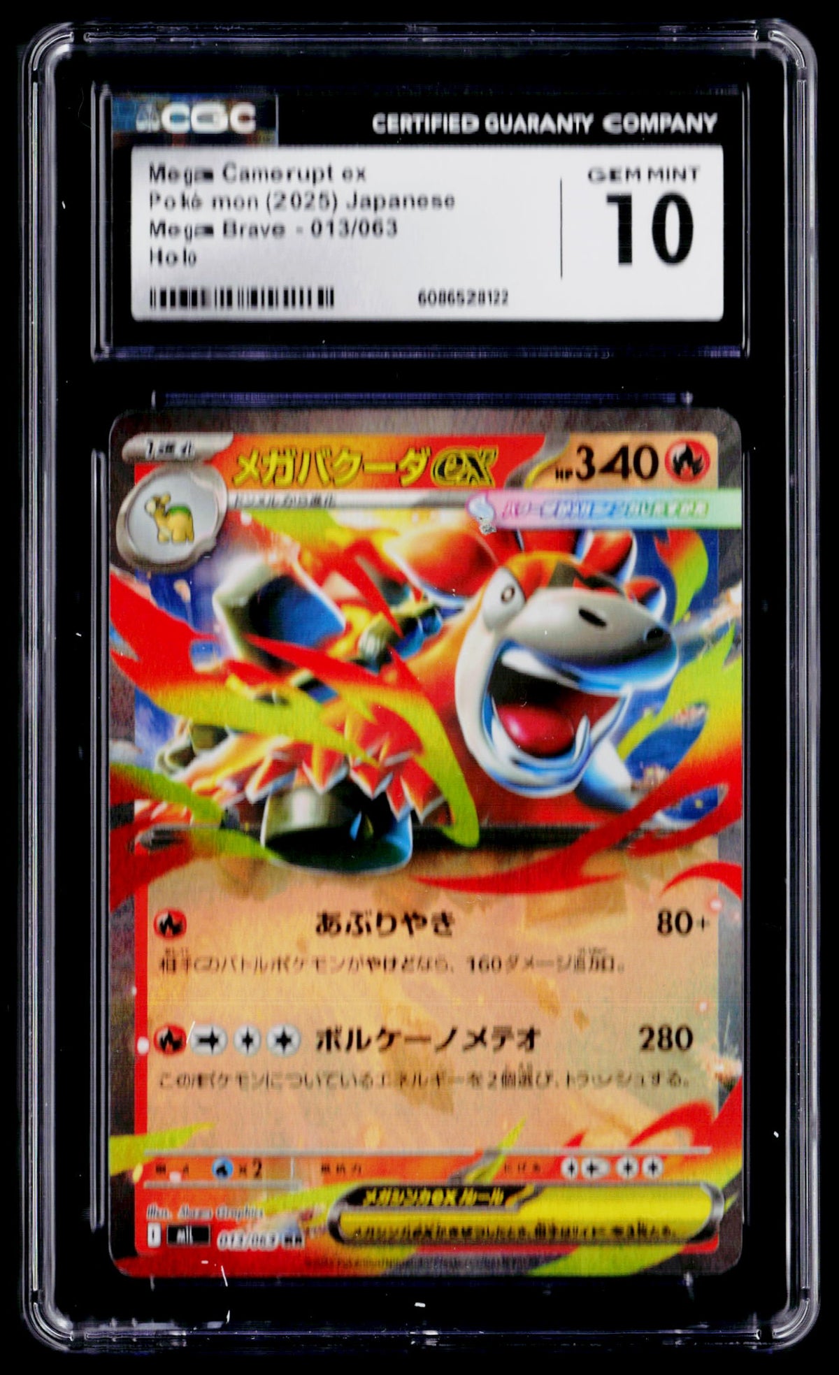 m1L: Mega Brave #013/063 Mega Camerupt ex CGC 10