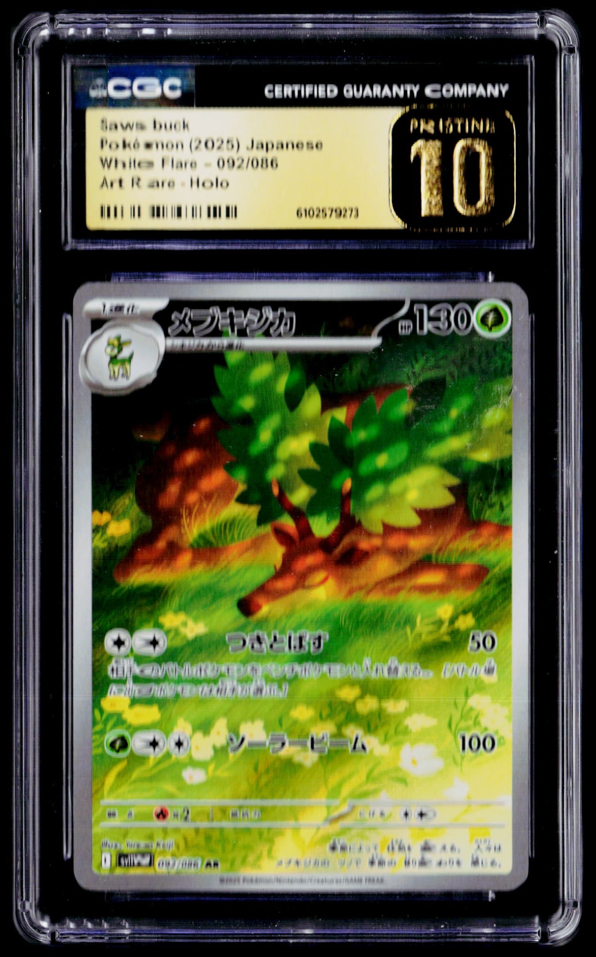 SV11W: White Flare #092/086 Sawsbuck CGC Pristine 10