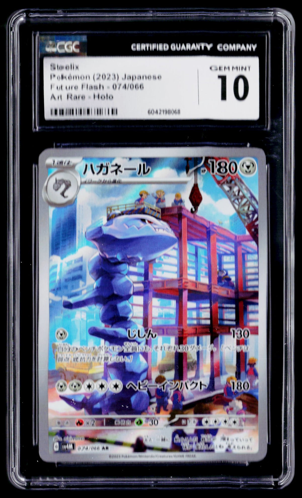 SV4M: Future Flash #074/066 Steelix CGC 10