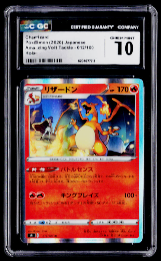 S4: Amazing Volt Tackle #012/100 Charizard CGC 10