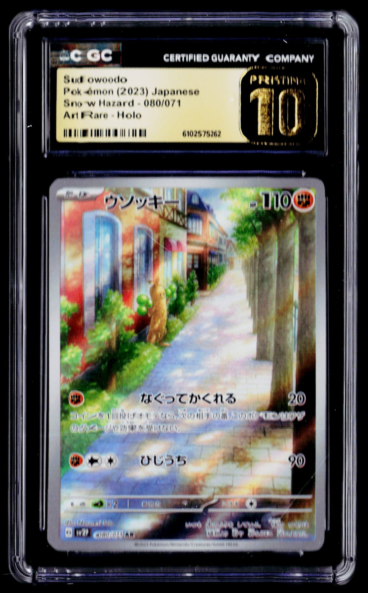 SV2P: Snow Hazard #080/071 Sudowoodo CGC Pristine 10