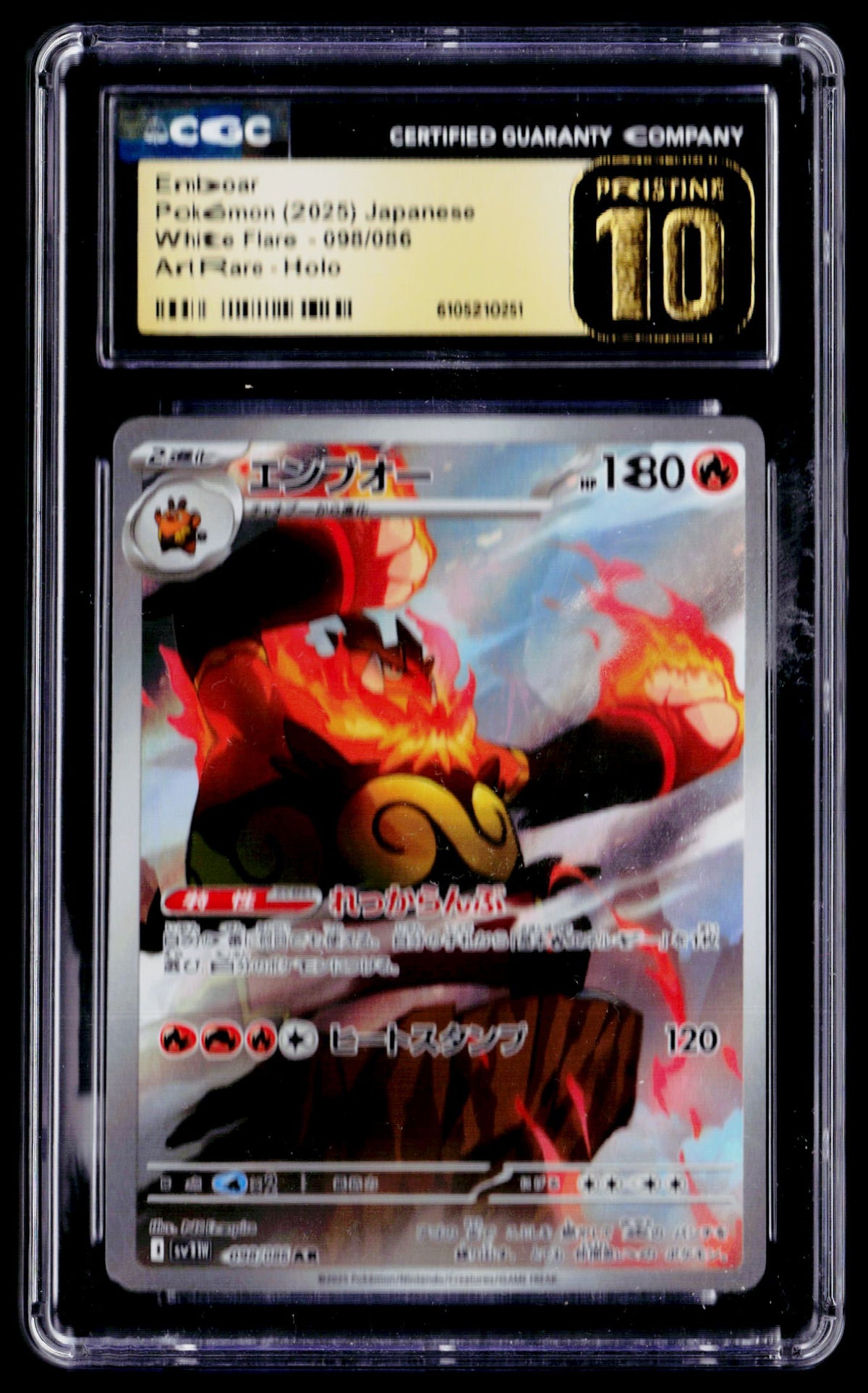 SV11W: White Flare #098/086 Emboar CGC Pristine 10