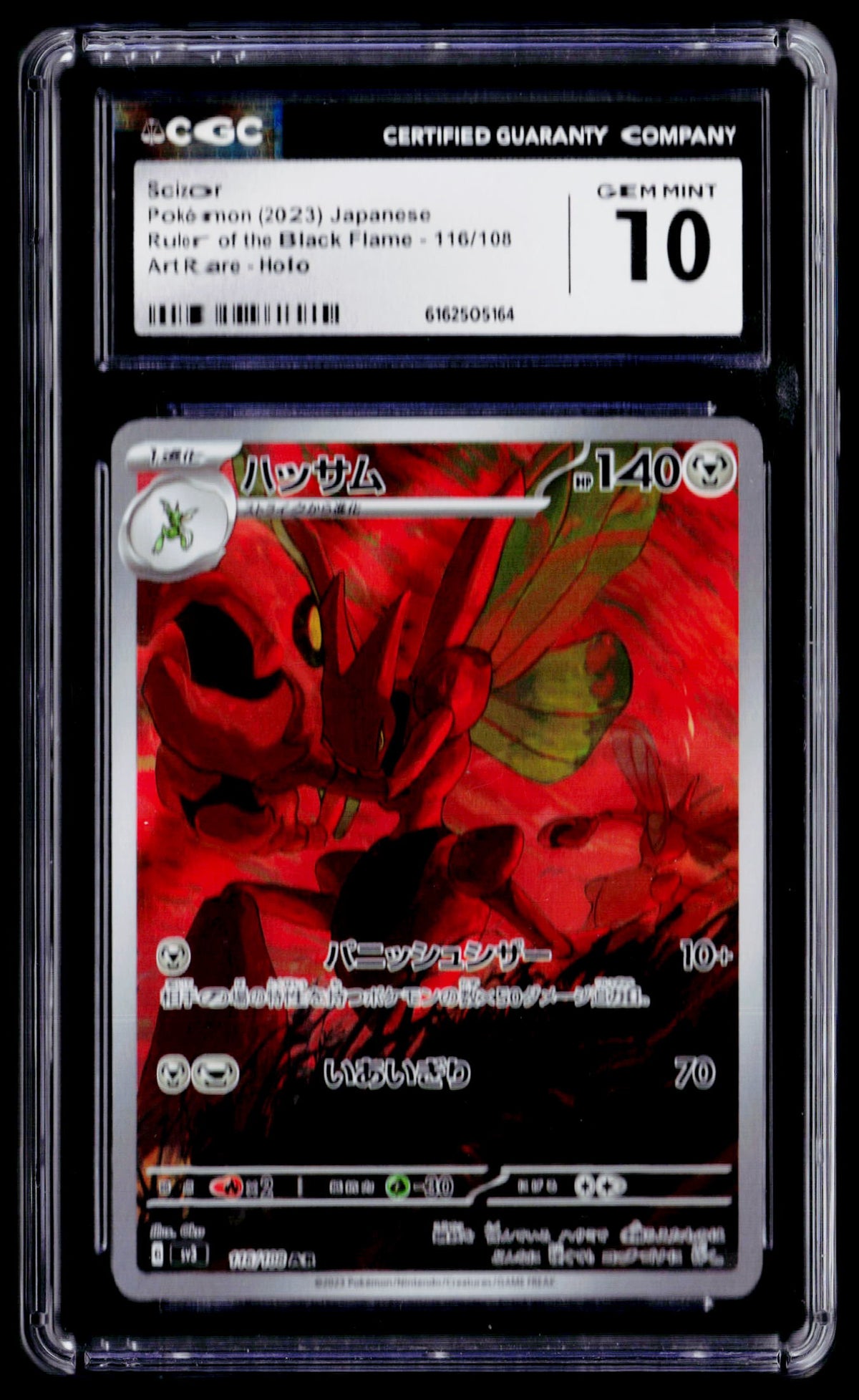 SV3: Ruler of the Black Flame #116/108 Scizor CGC 10