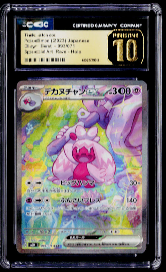 SV2D: Clay Burst #093/071 Tinkaton ex CGC Pristine 10