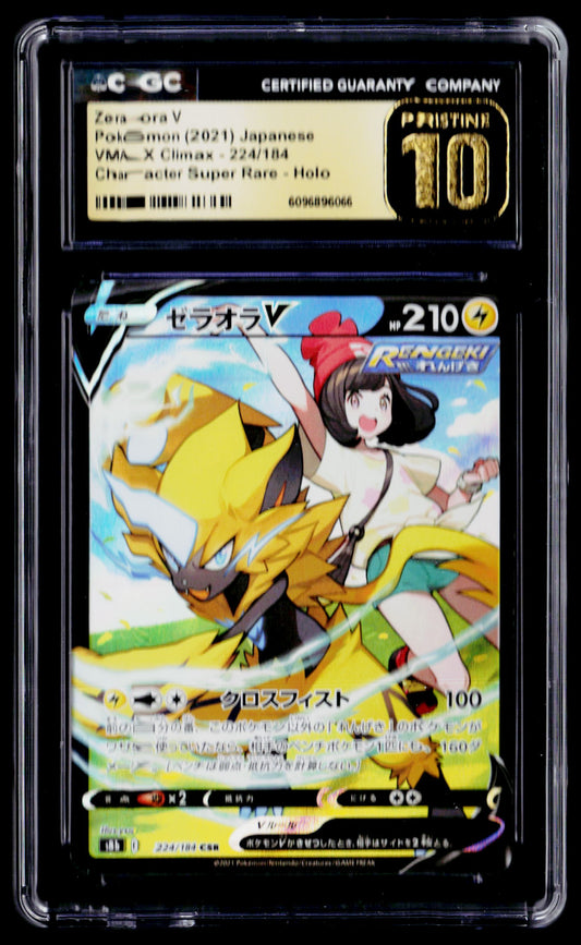 S8b: VMAX Climax #224/184 Zeraora V CGC Pristine 10