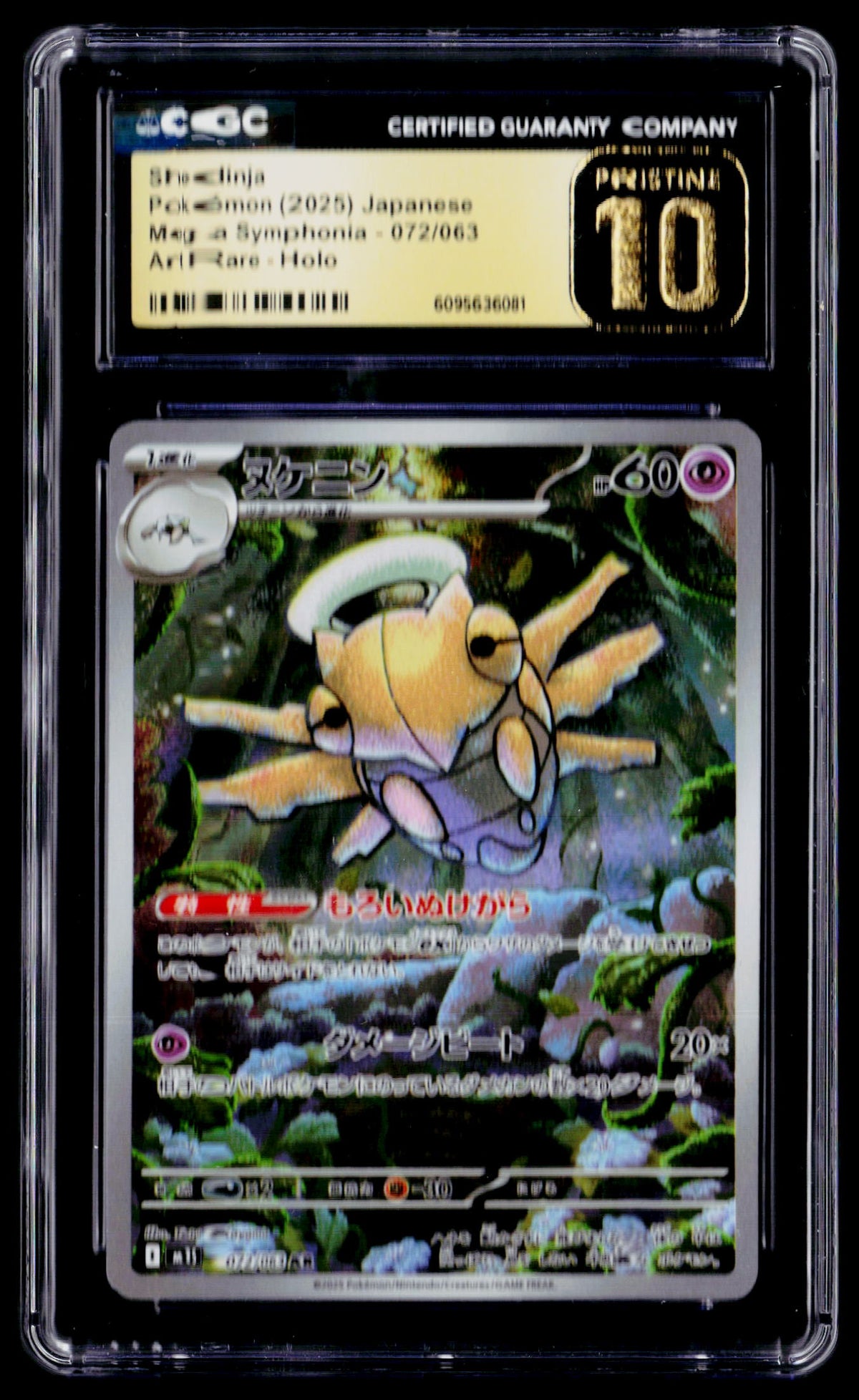 m1S: Mega Symphonia #072/063 Shedinja CGC Pristine 10
