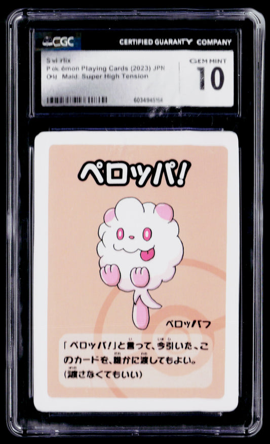 Old Maid: Super High Tension Swirlix CGC 10
