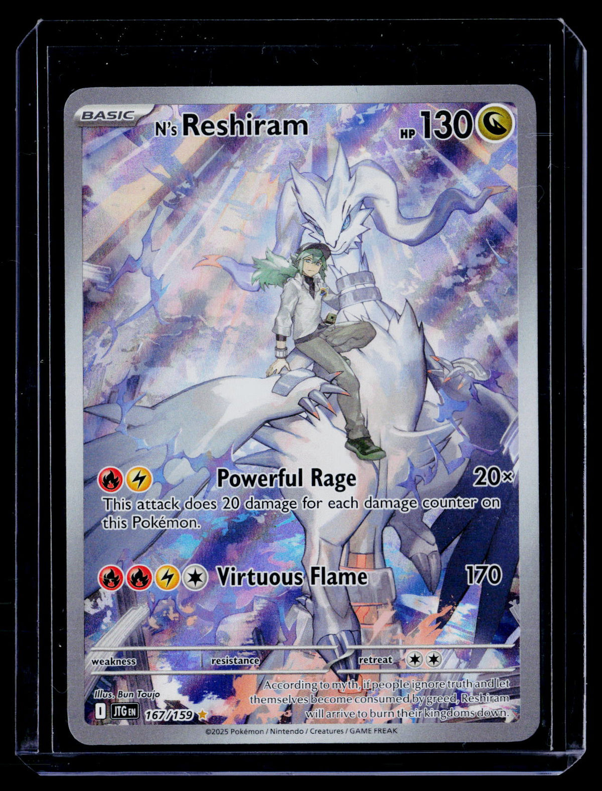 Miscellaneous Cards & Products #167/159 N's Reshiram